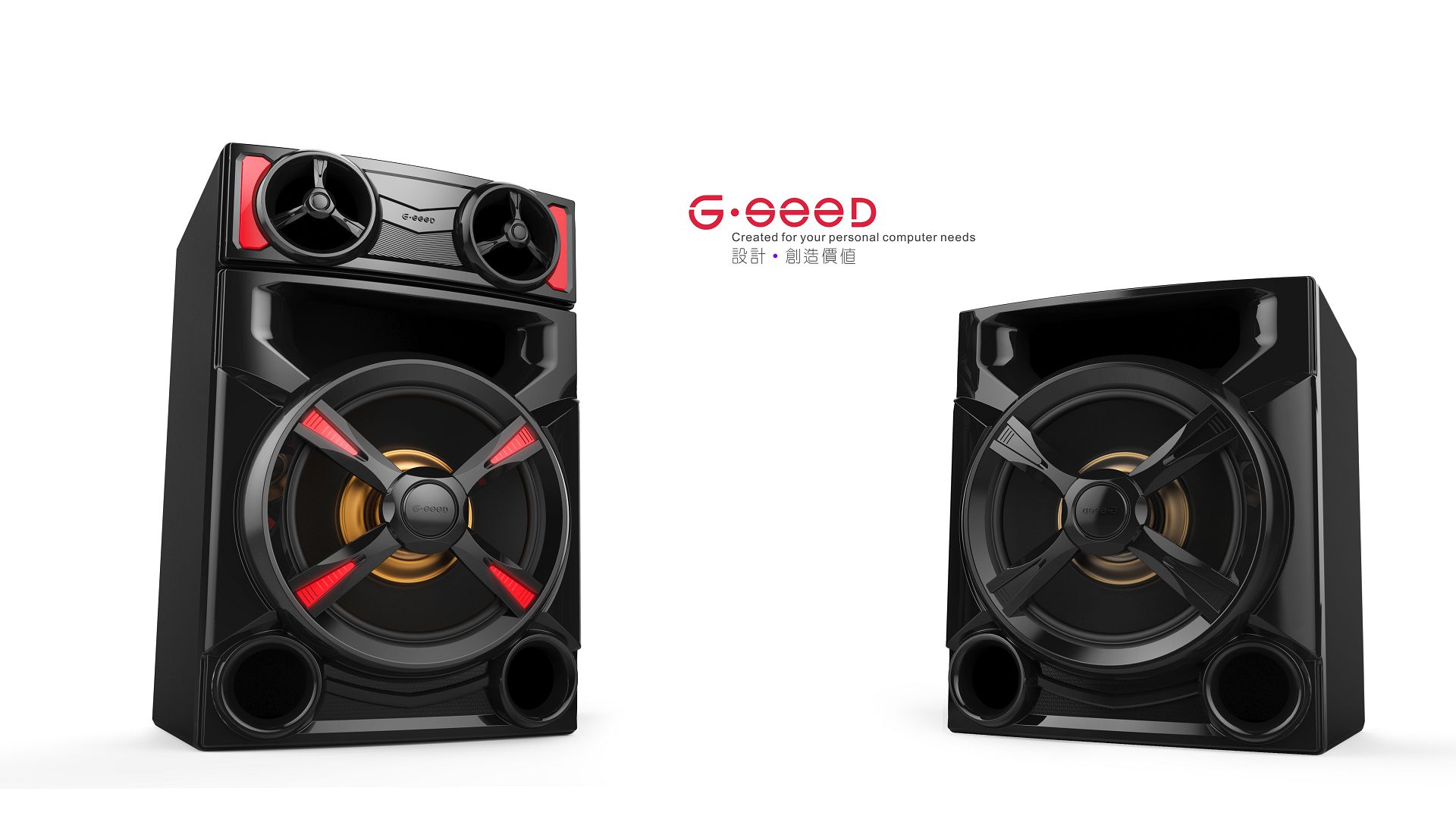 original，Golden seed design，industrial design，sound，loudspeaker box，