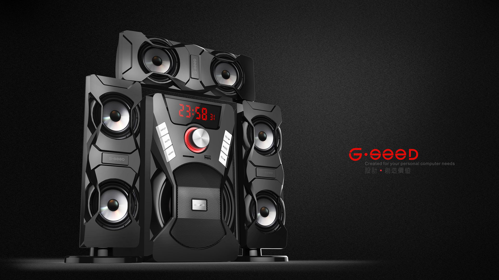 original，Golden seed design，industrial design，sound，loudspeaker box，