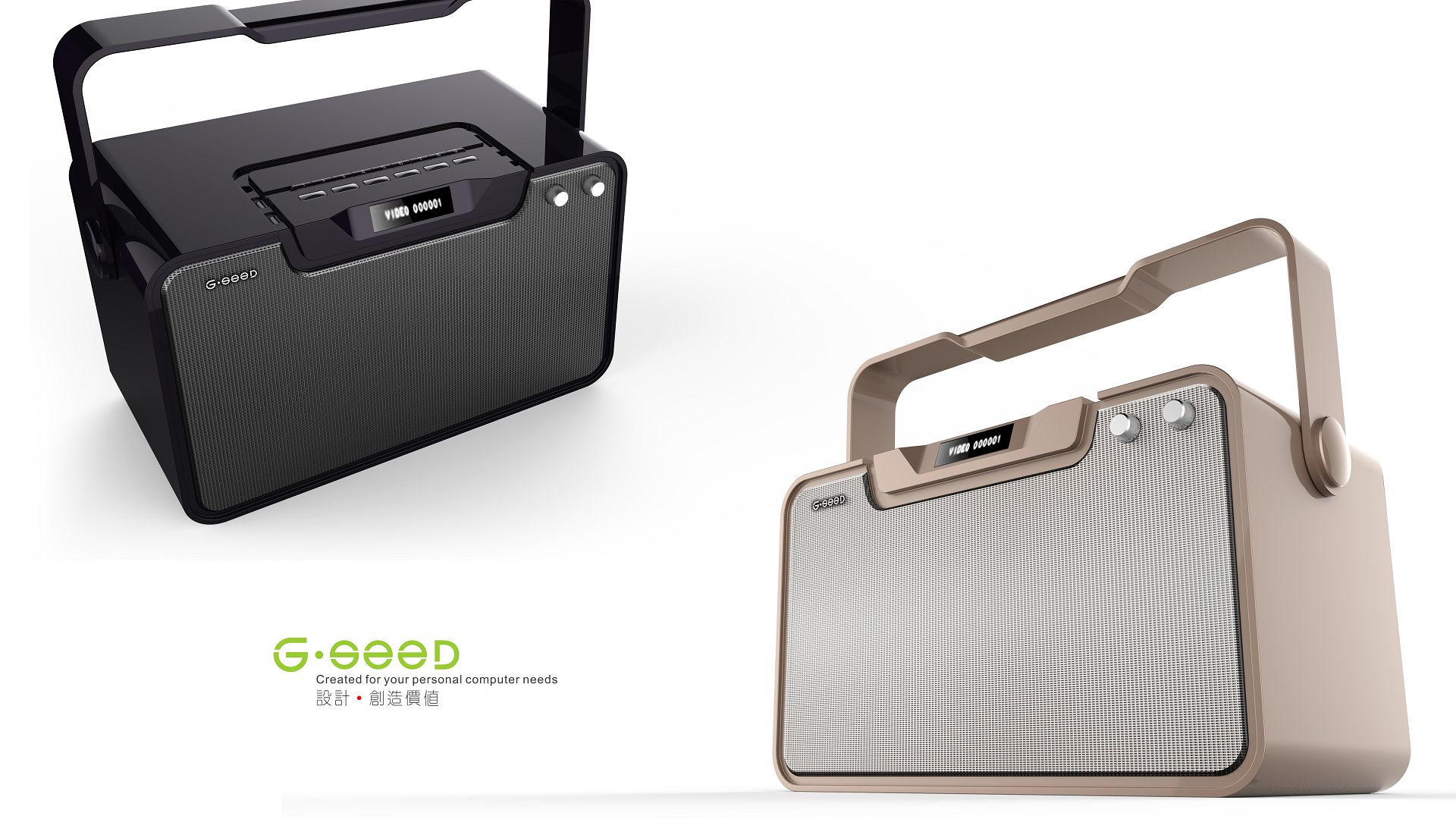 original，Golden seed design，industrial design，sound，loudspeaker box，