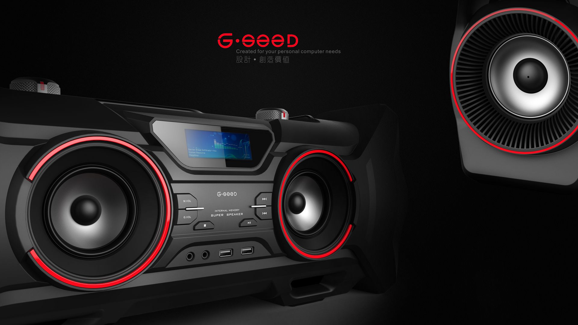 original，Golden seed design，industrial design，sound，loudspeaker box，