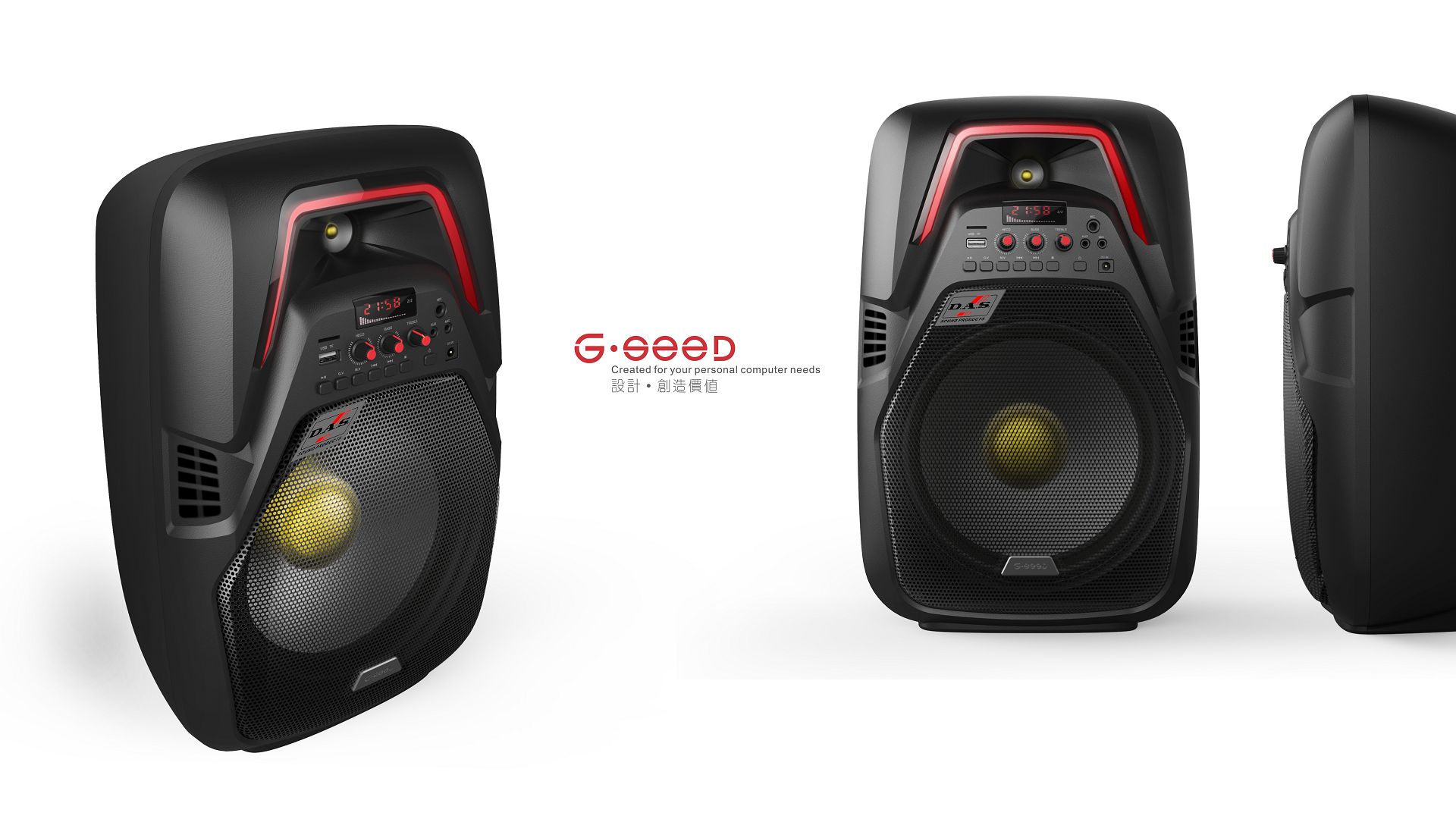 original，Golden seed design，industrial design，sound，loudspeaker box，