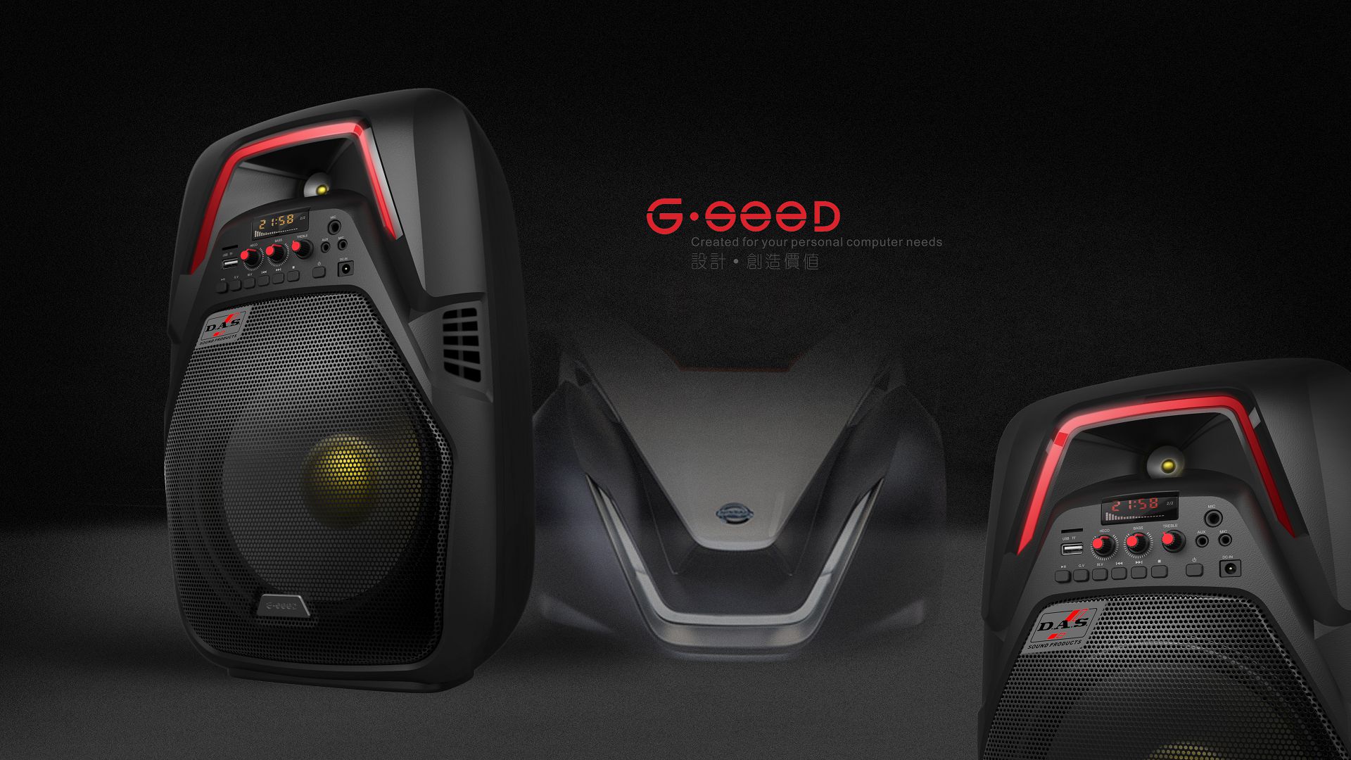 original，Golden seed design，industrial design，sound，loudspeaker box，