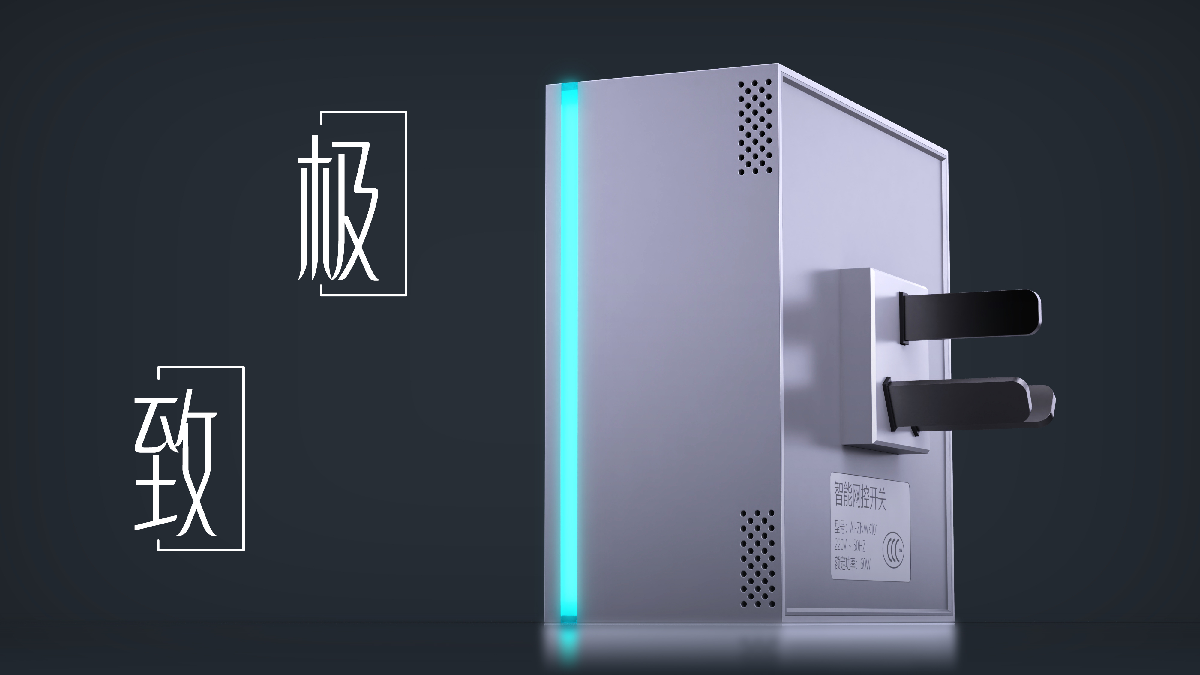 concise，geometry，intelligence，gateway，