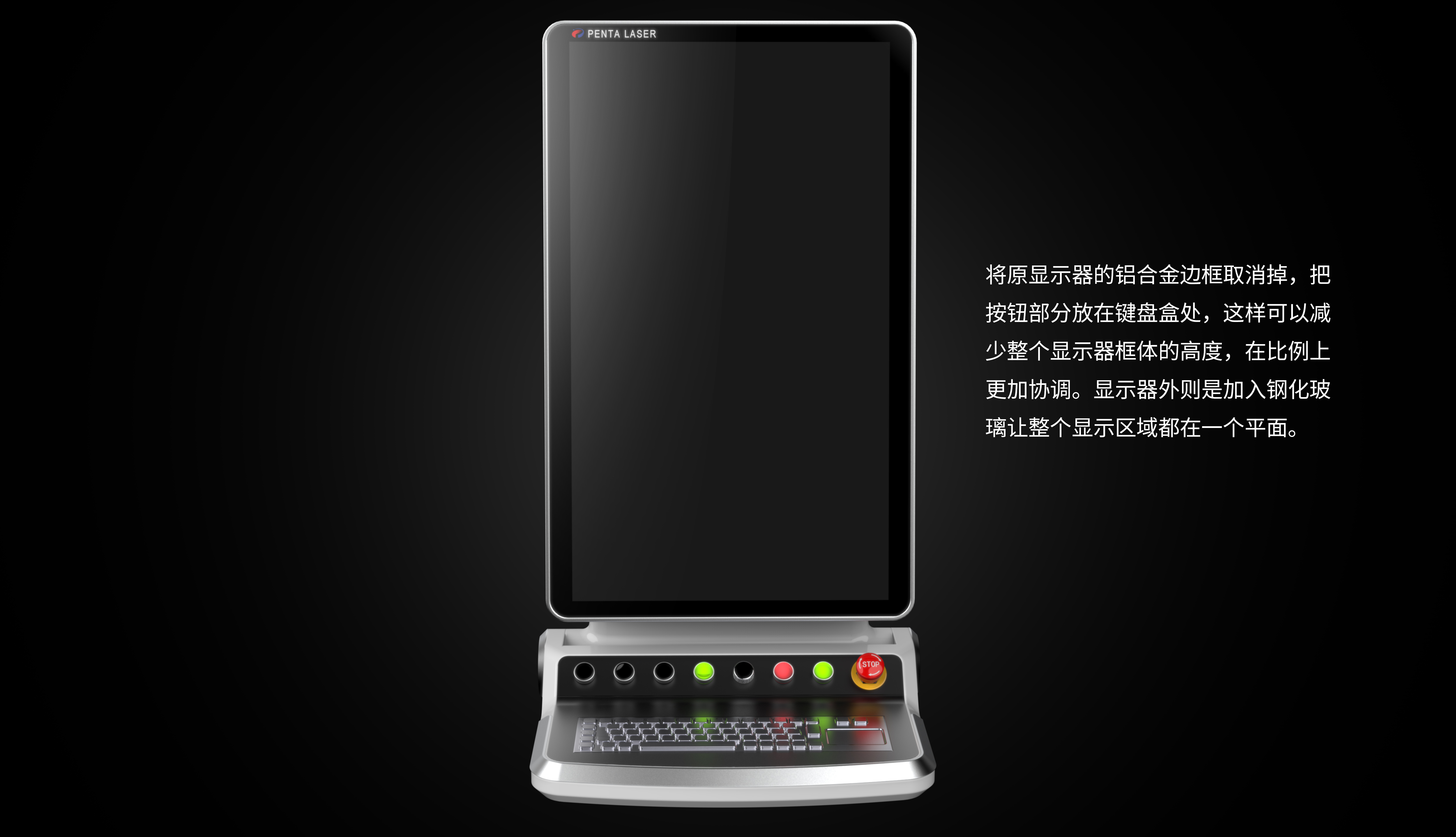 Machine tool console，