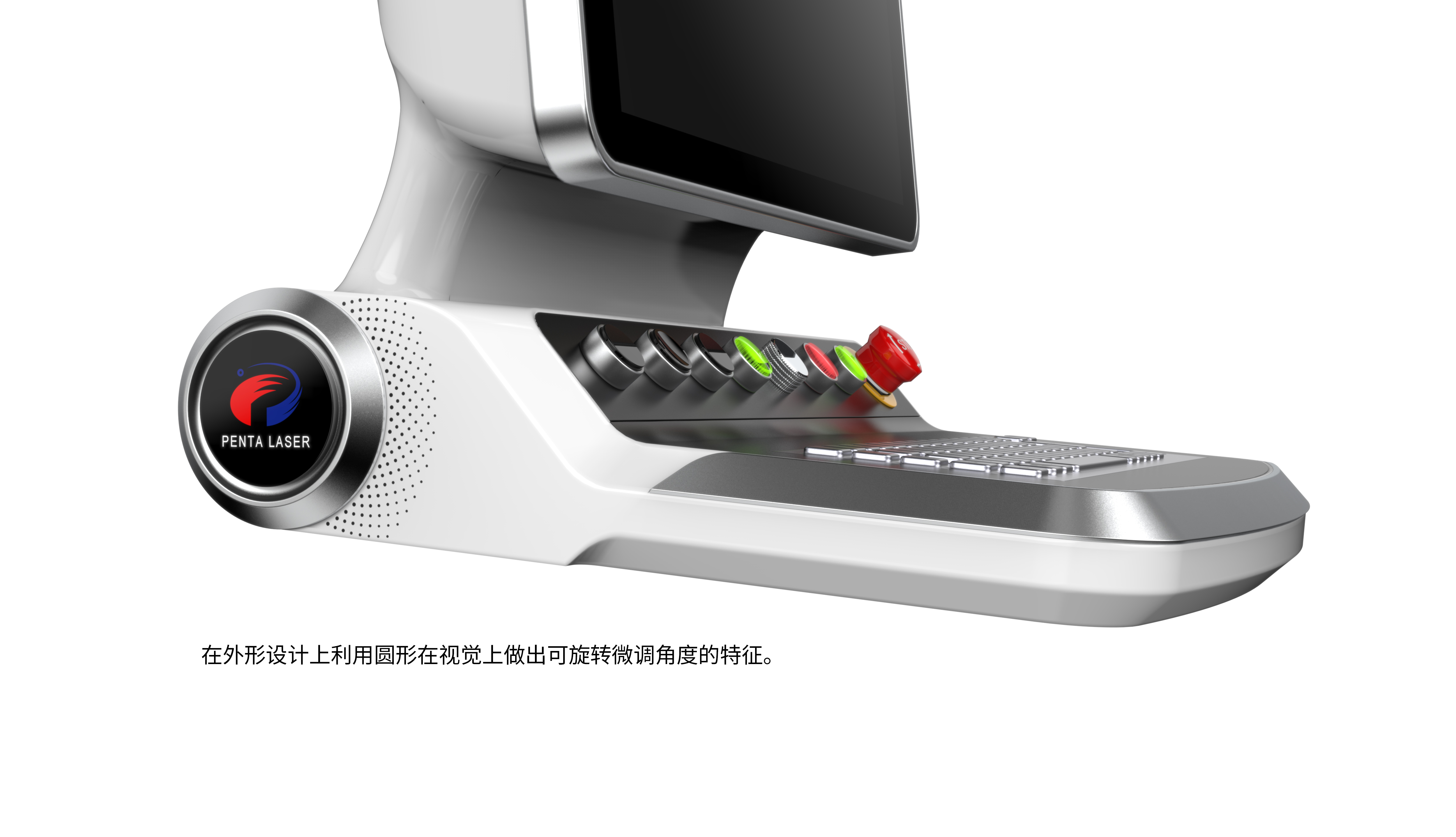 Machine tool console，