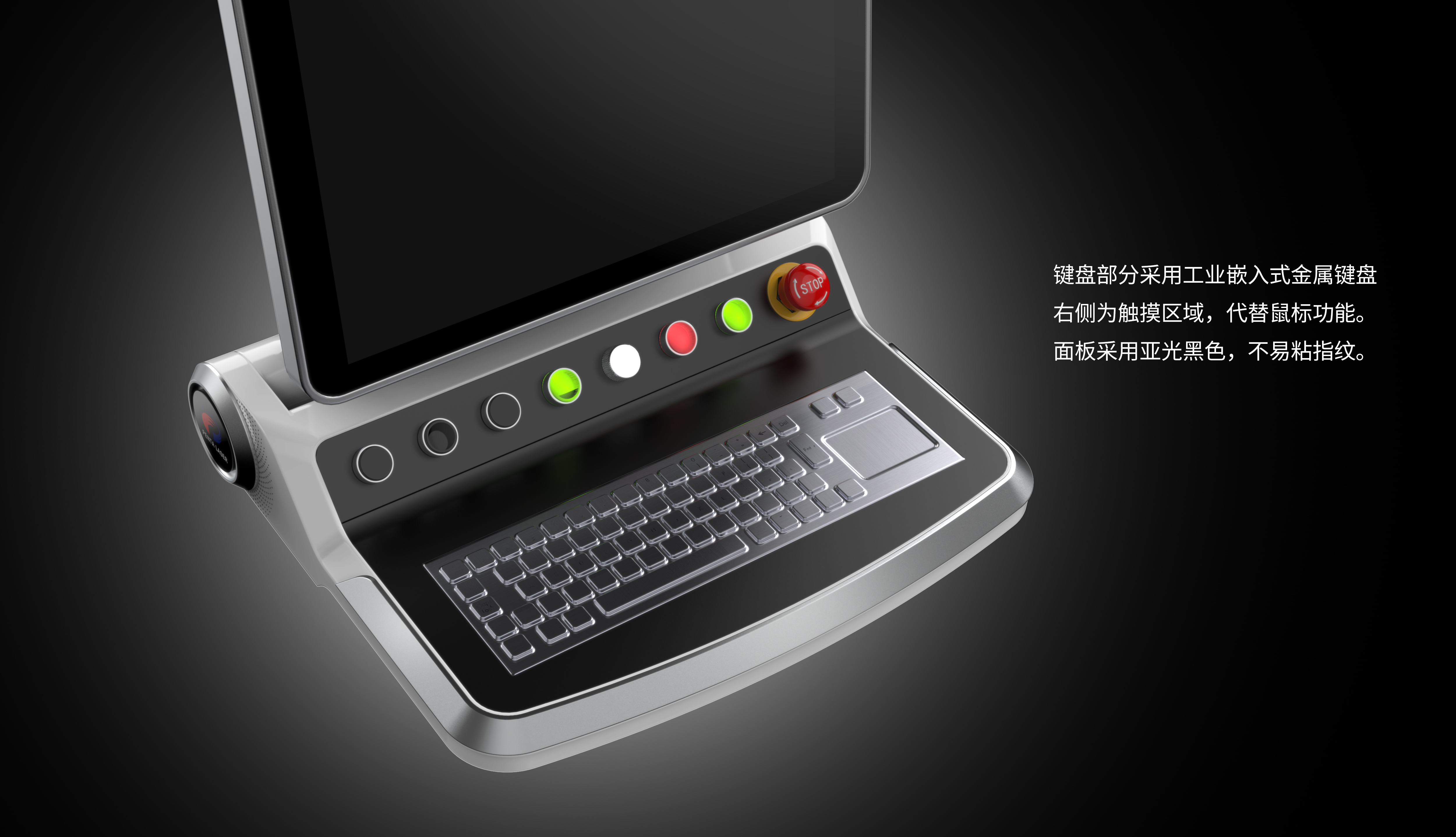 Machine tool console，