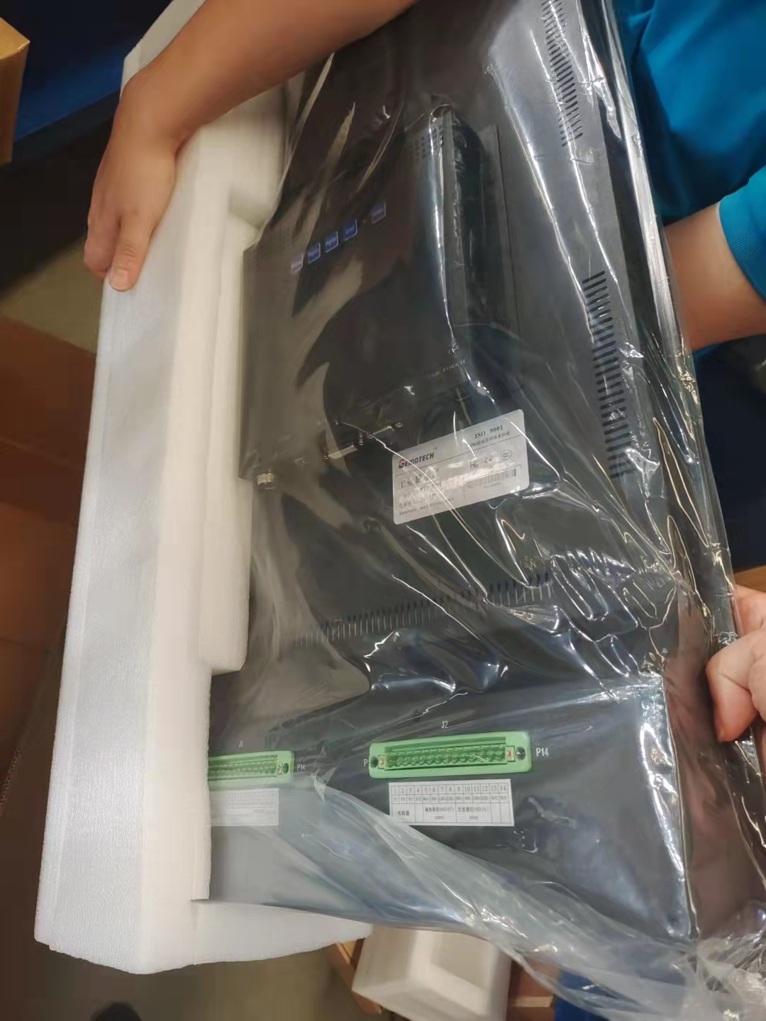 Machine tool console，