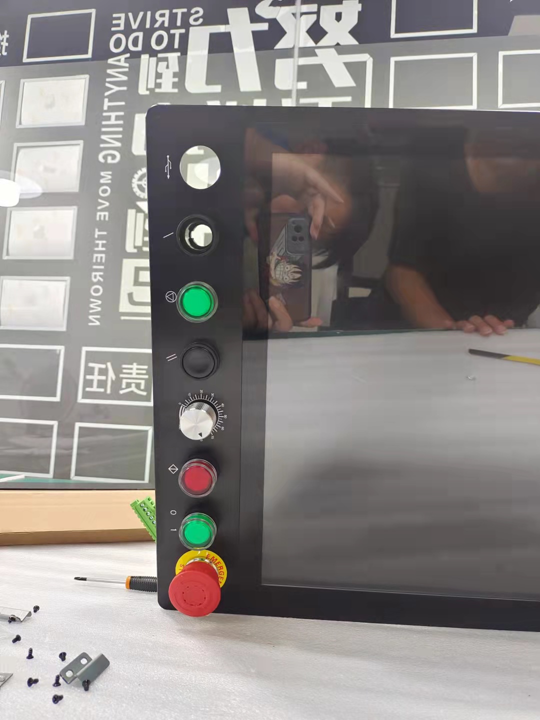 Machine tool console，