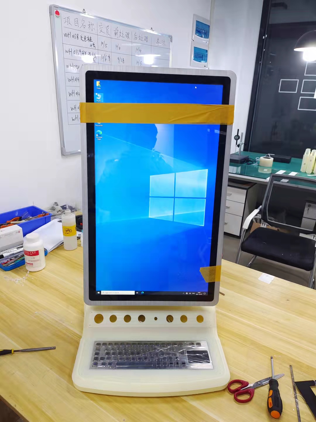 Machine tool console，