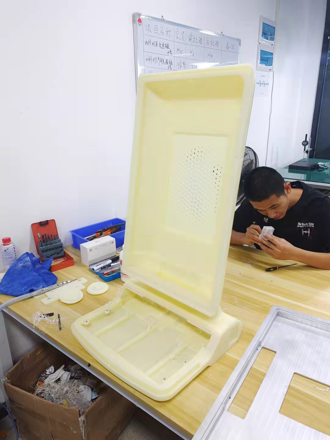 Machine tool console，