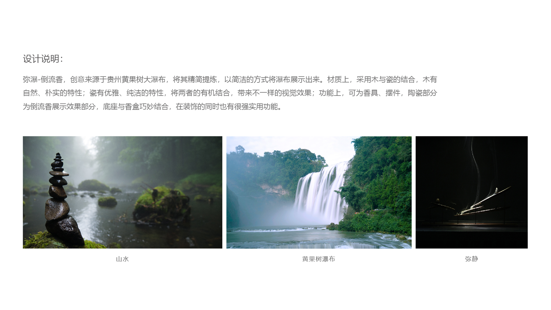 Huiliuxiang, Wenchuang and Huangguoshu waterfall，