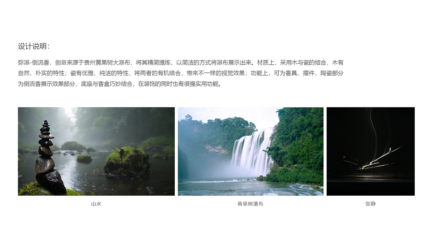 Huiliuxiang, Wenchuang and Huangguoshu waterfall，