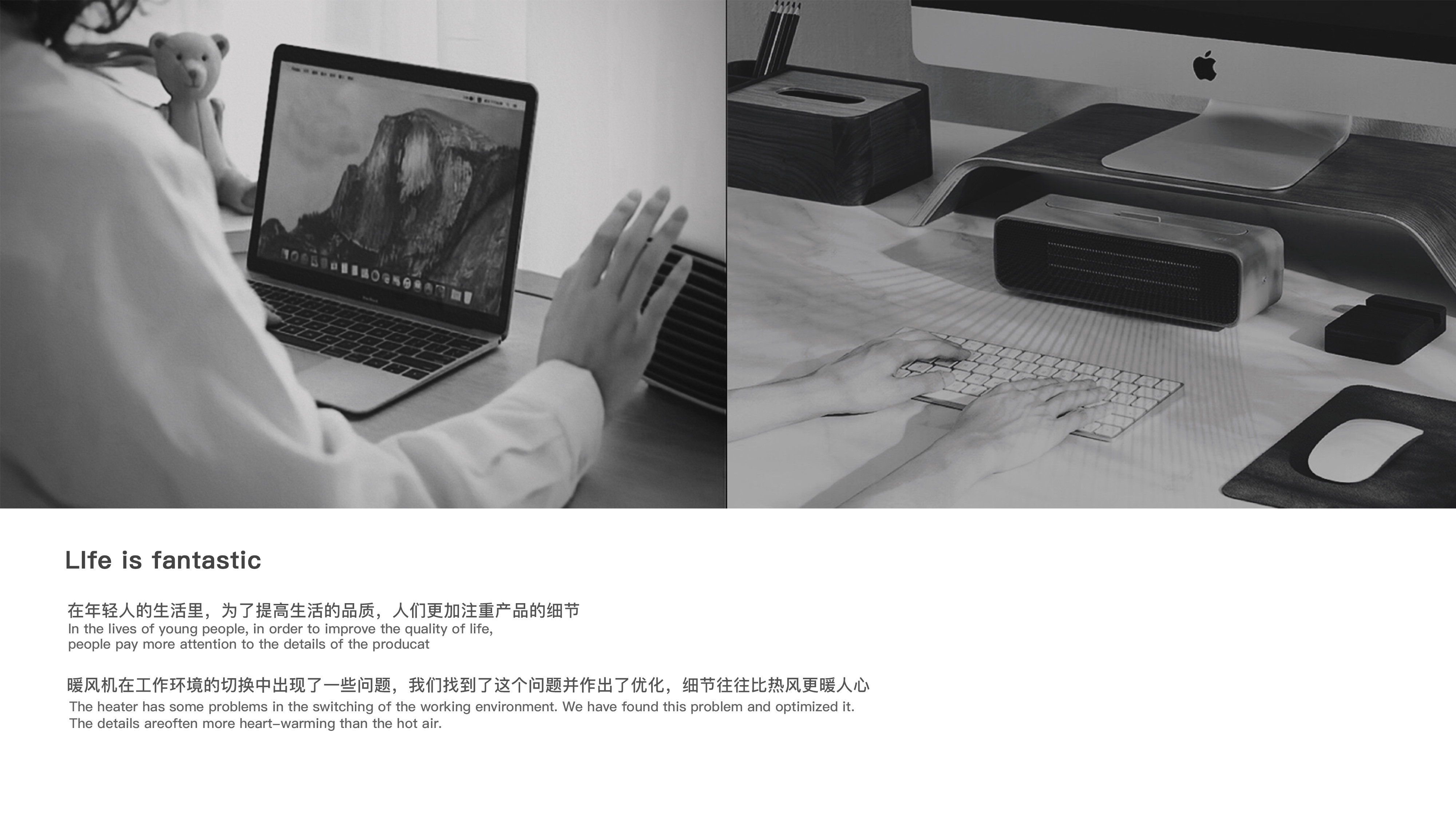 product design，Student works，