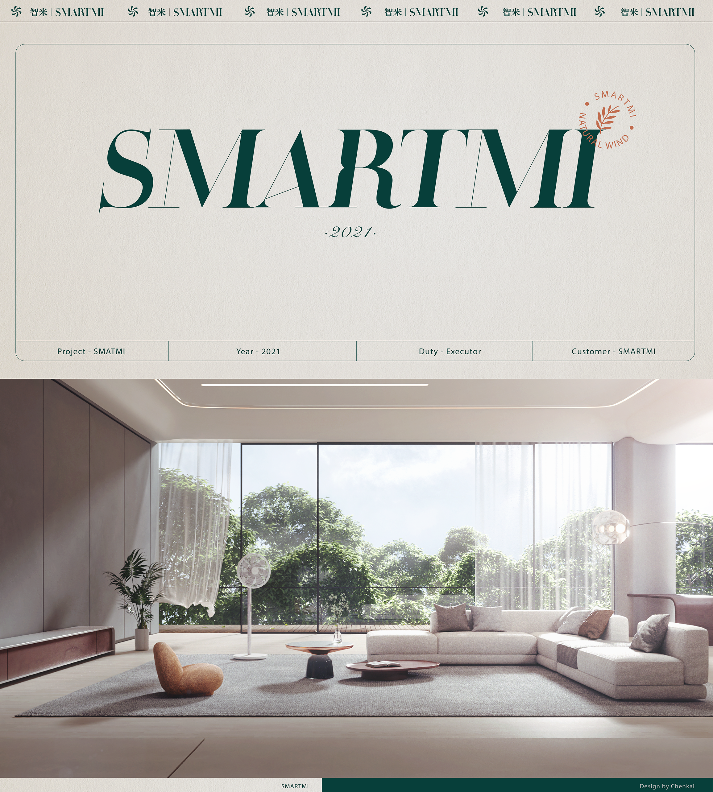 product，Product display，dynamic design ，millet，Zhimi，product design，c4d，ae，