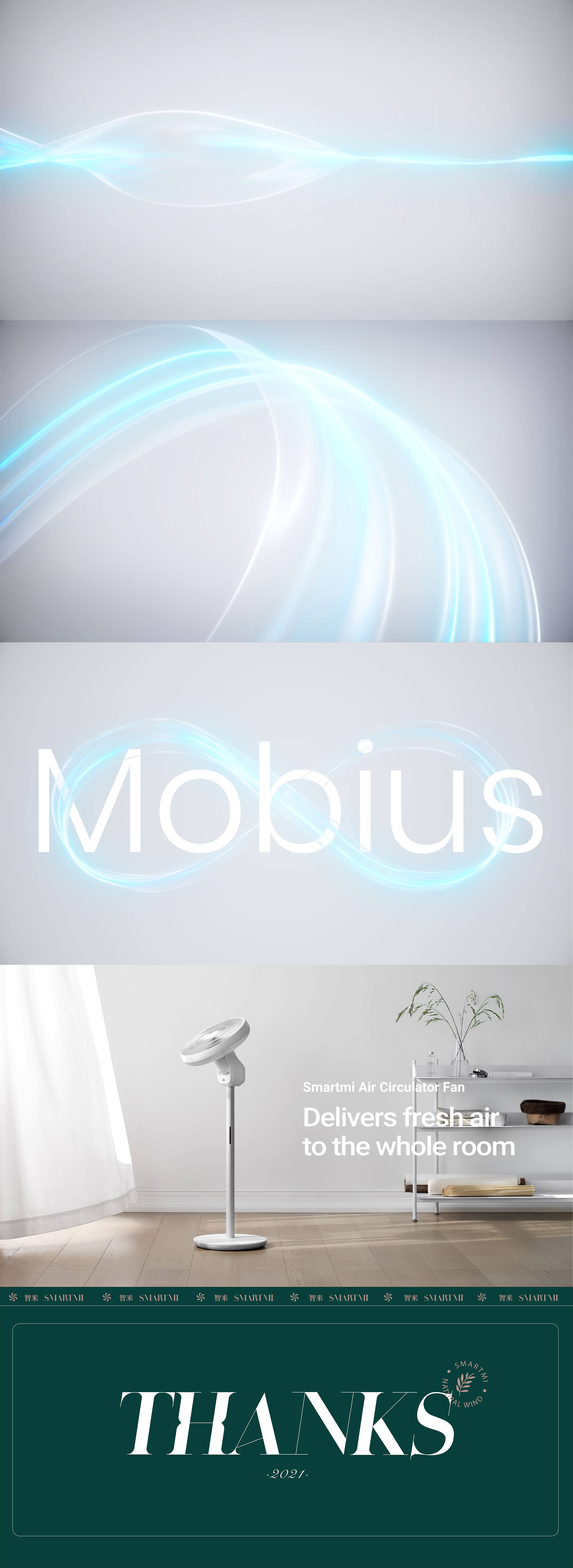 product，Product display，dynamic design ，millet，Zhimi，product design，c4d，ae，