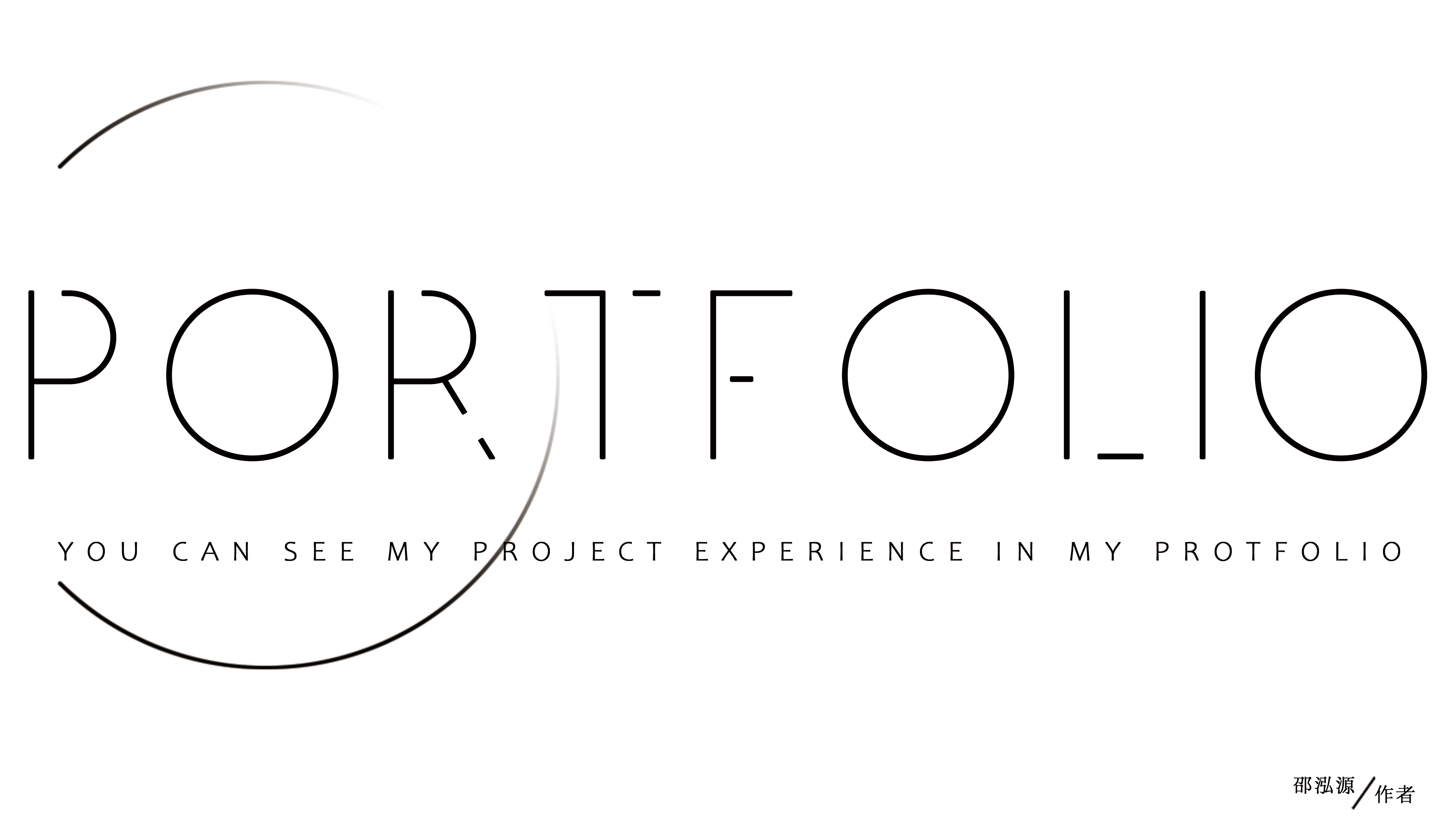 job wanted，sample reels，