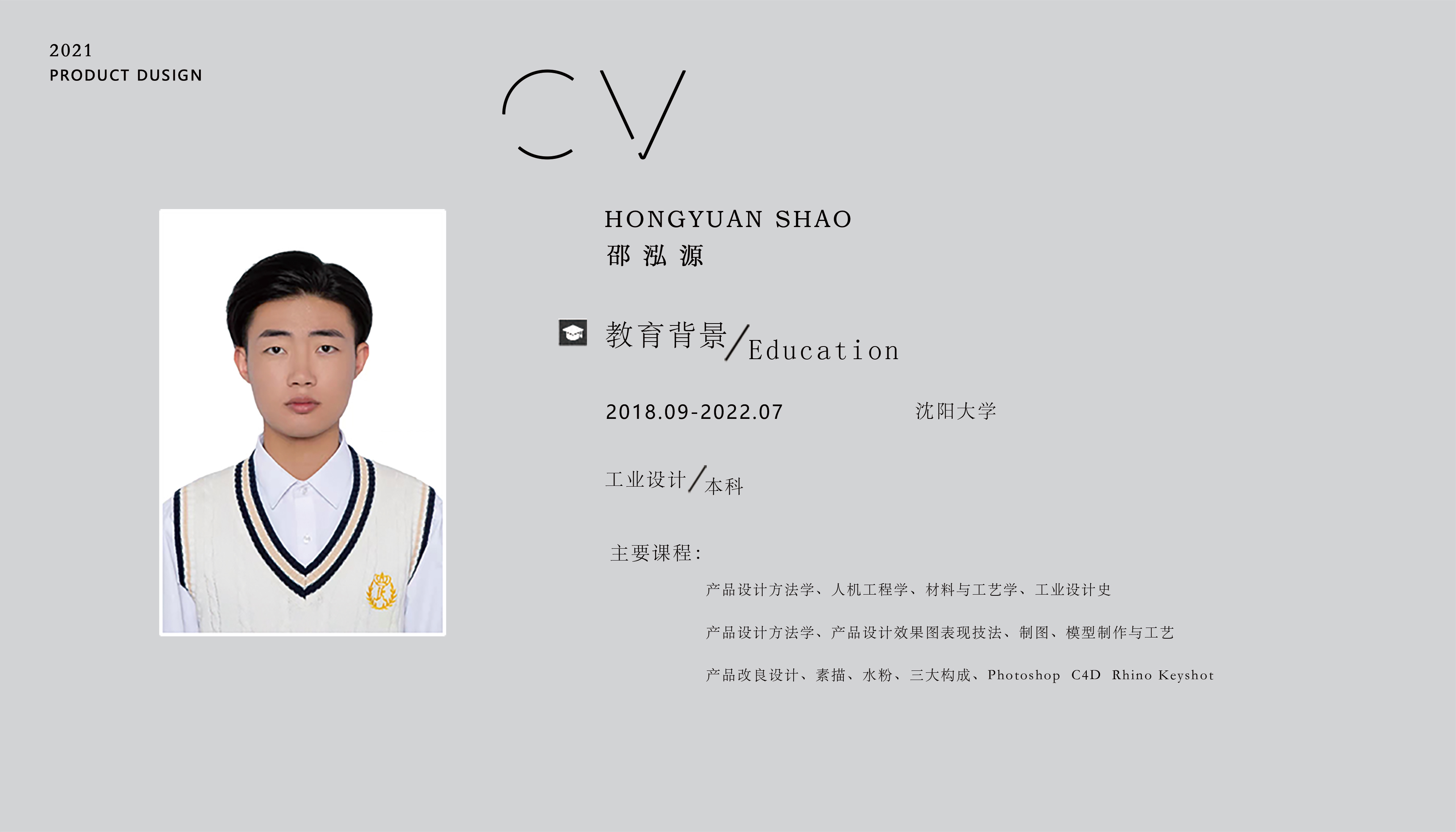 job wanted，sample reels，