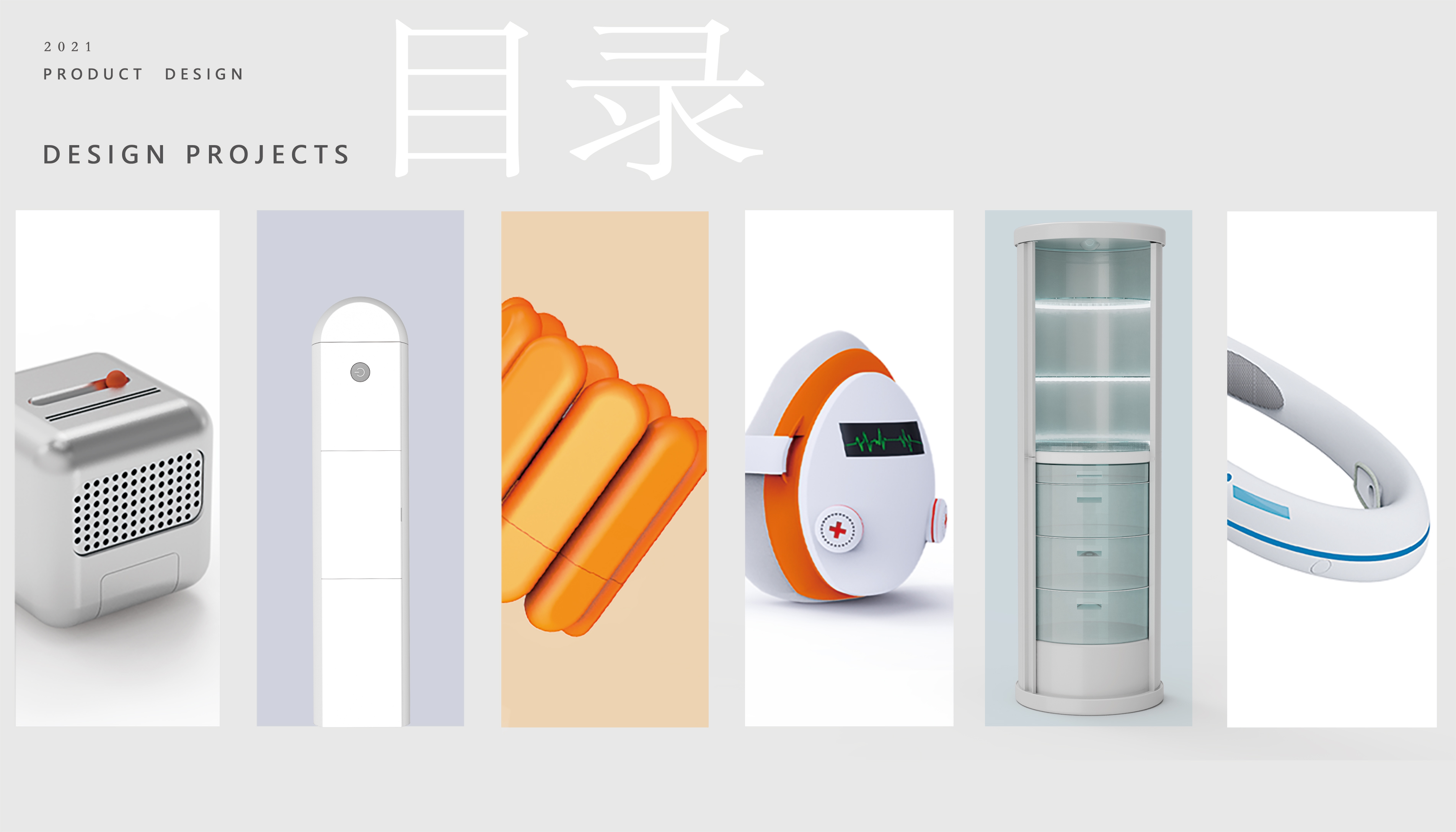 job wanted，sample reels，