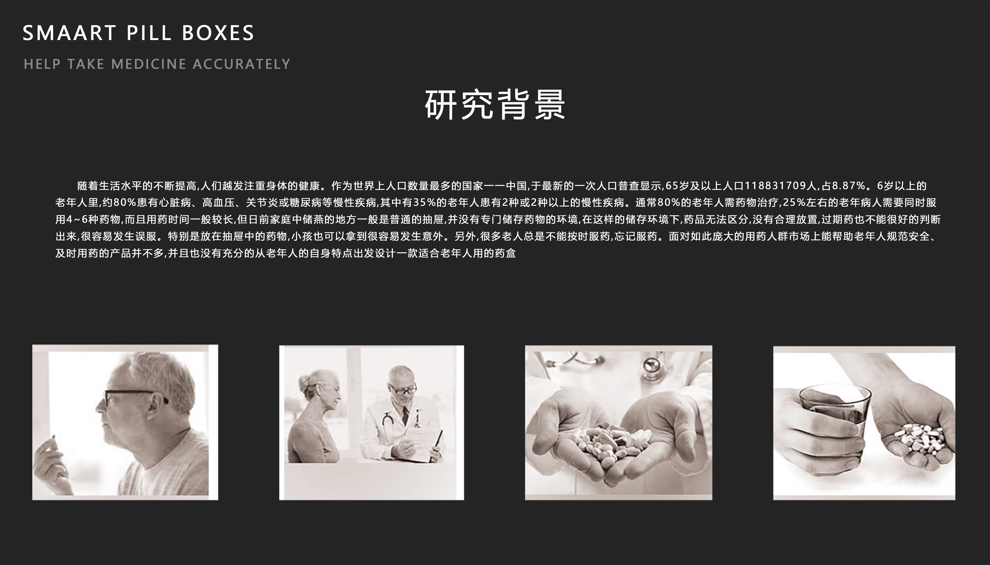 job wanted，sample reels，