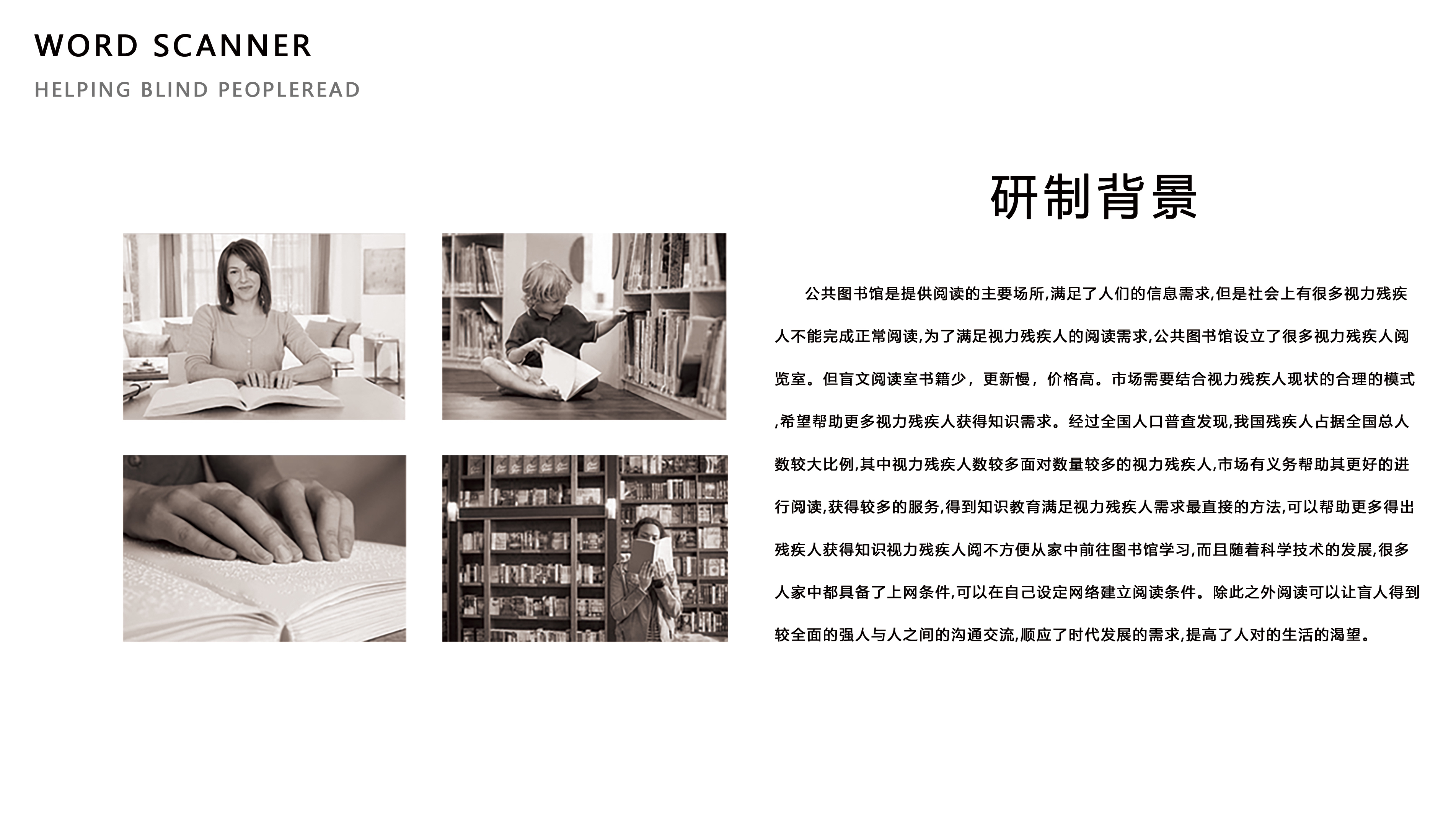 job wanted，sample reels，