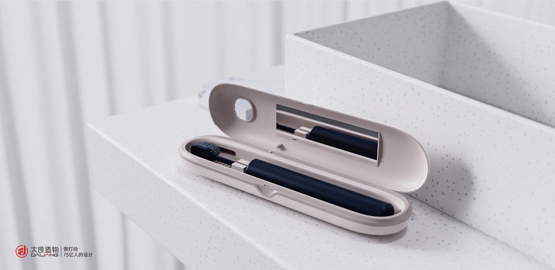 Toothbrush disinfection，Intelligent toothbrush sterilizer，Portable disinfection，Daliang creation，