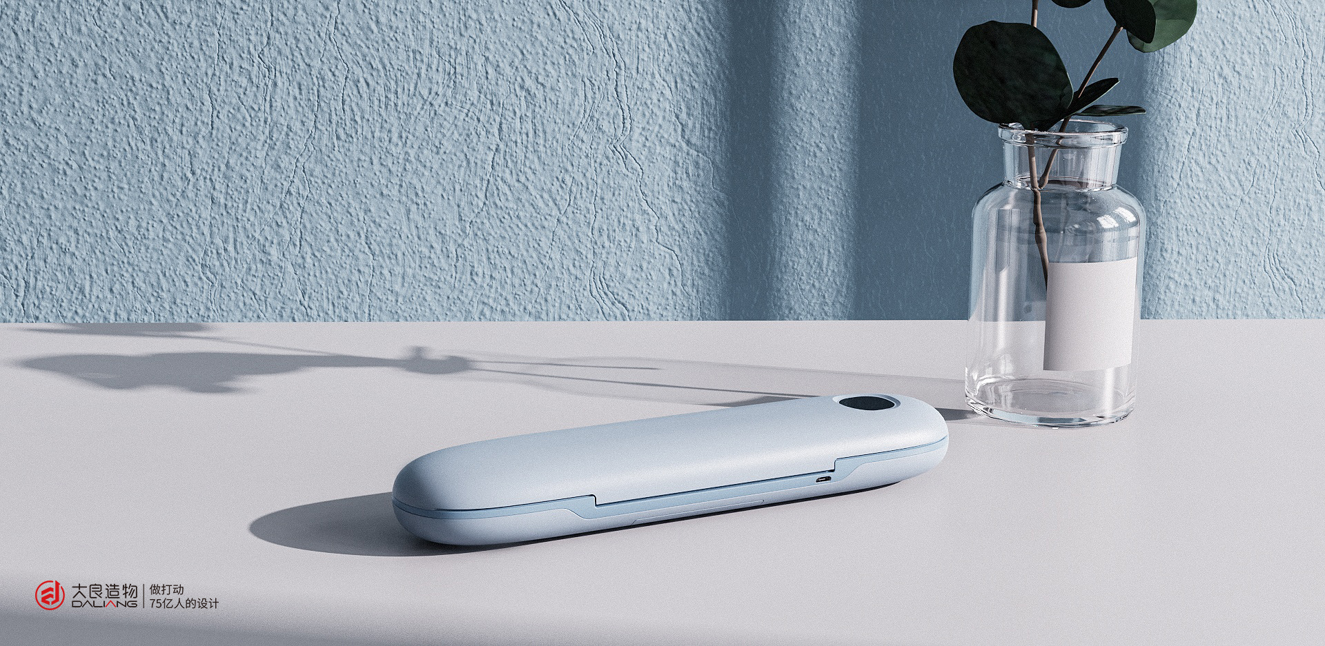 Toothbrush disinfection，Intelligent toothbrush sterilizer，Portable disinfection，Daliang creation，