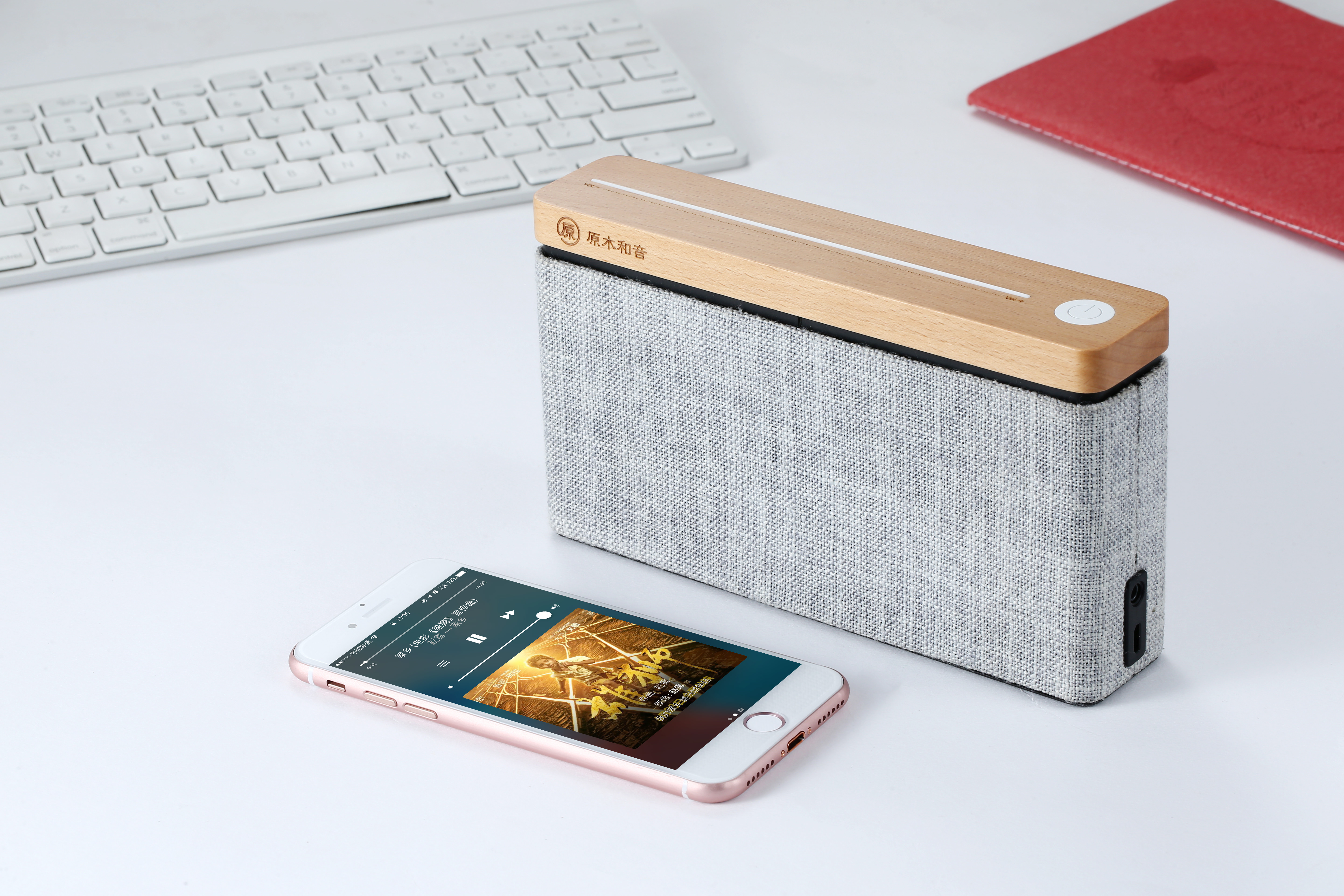 Home Furnishing，Bluetooth Speaker ，hifi，cloth，Log harmony，Yi Zhen，Yeezen，