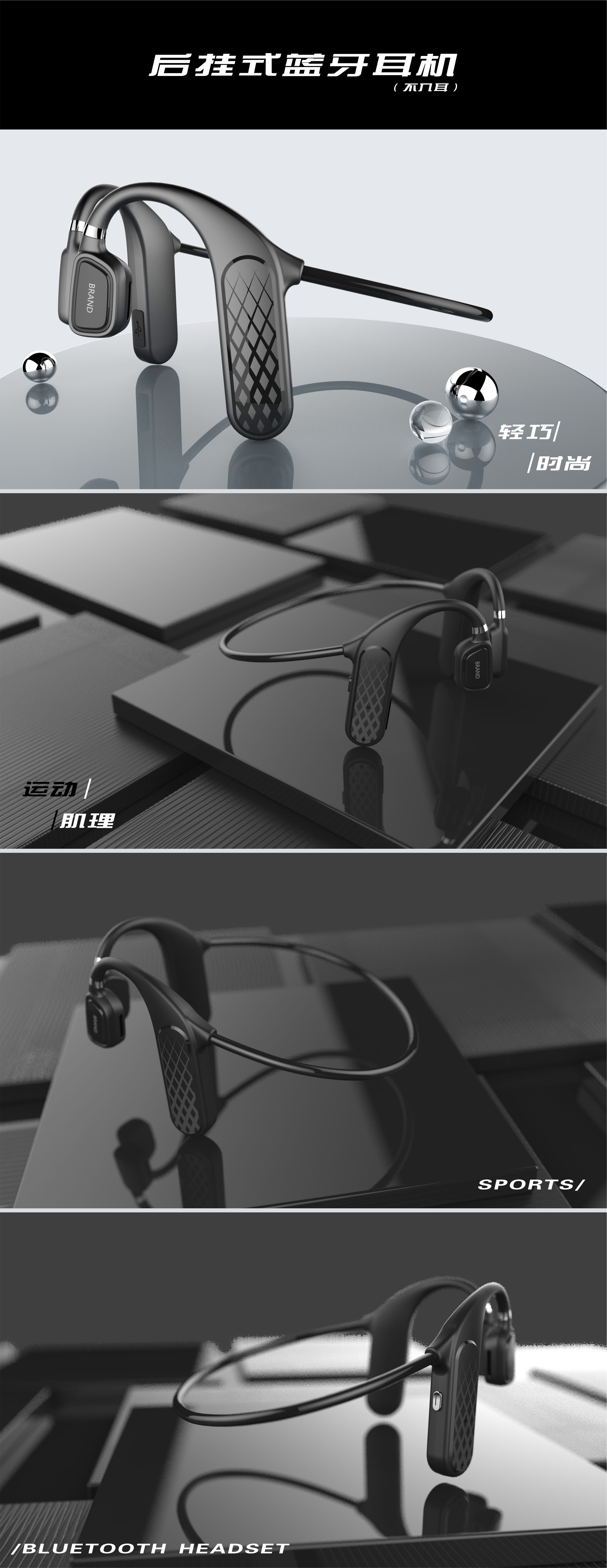 Bluetooth headset，Rear hanging earphone，Sports headset，Sports Bluetooth headset，