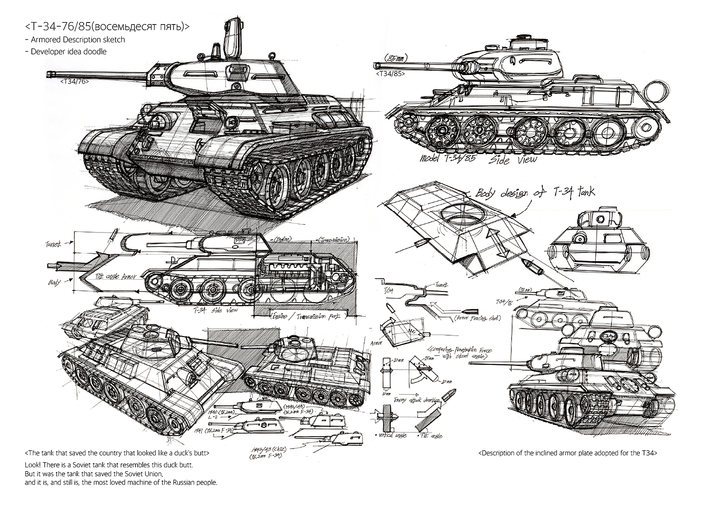 sketch，Sanghyeon jeong，Heavy vehicle，manuscript，Hand drawn manuscript，