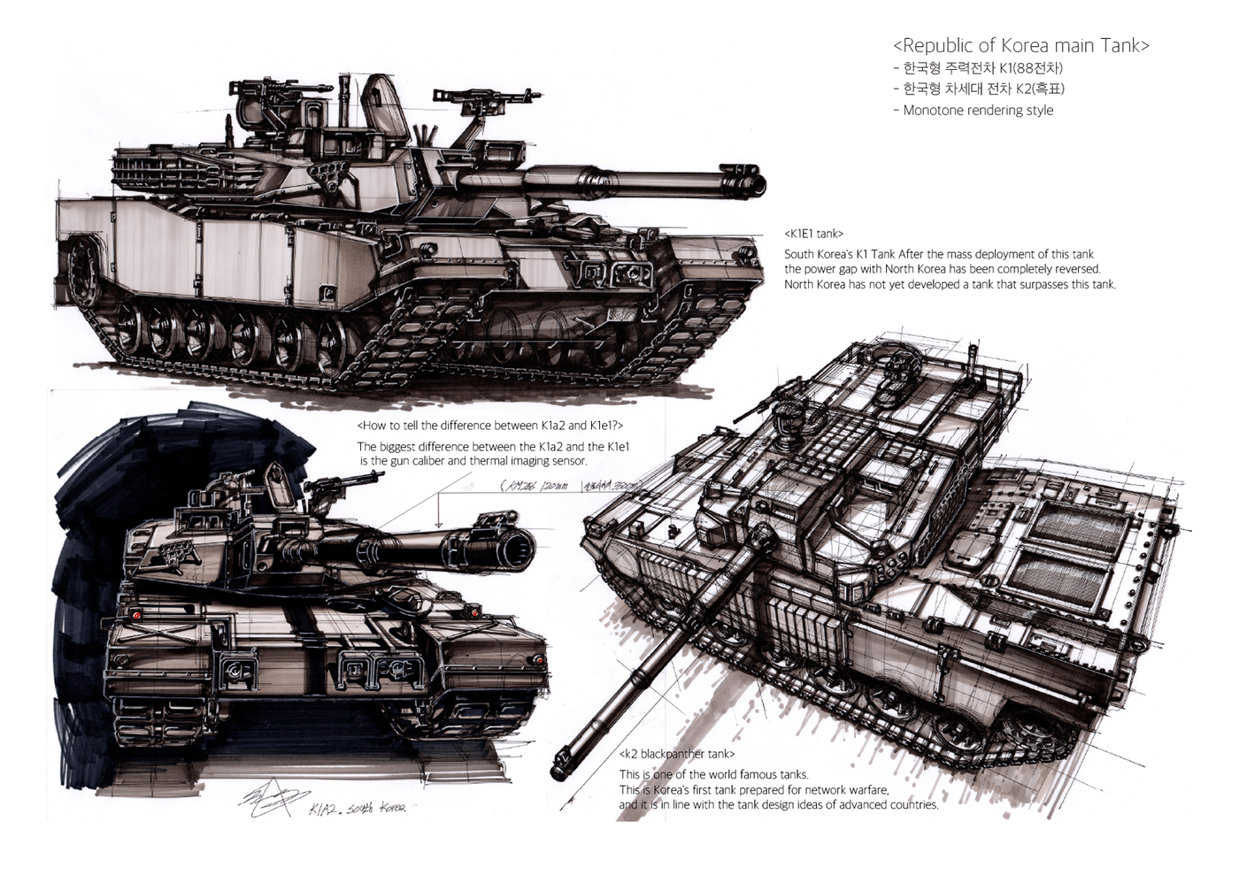 sketch，Sanghyeon jeong，Heavy vehicle，manuscript，Hand drawn manuscript，