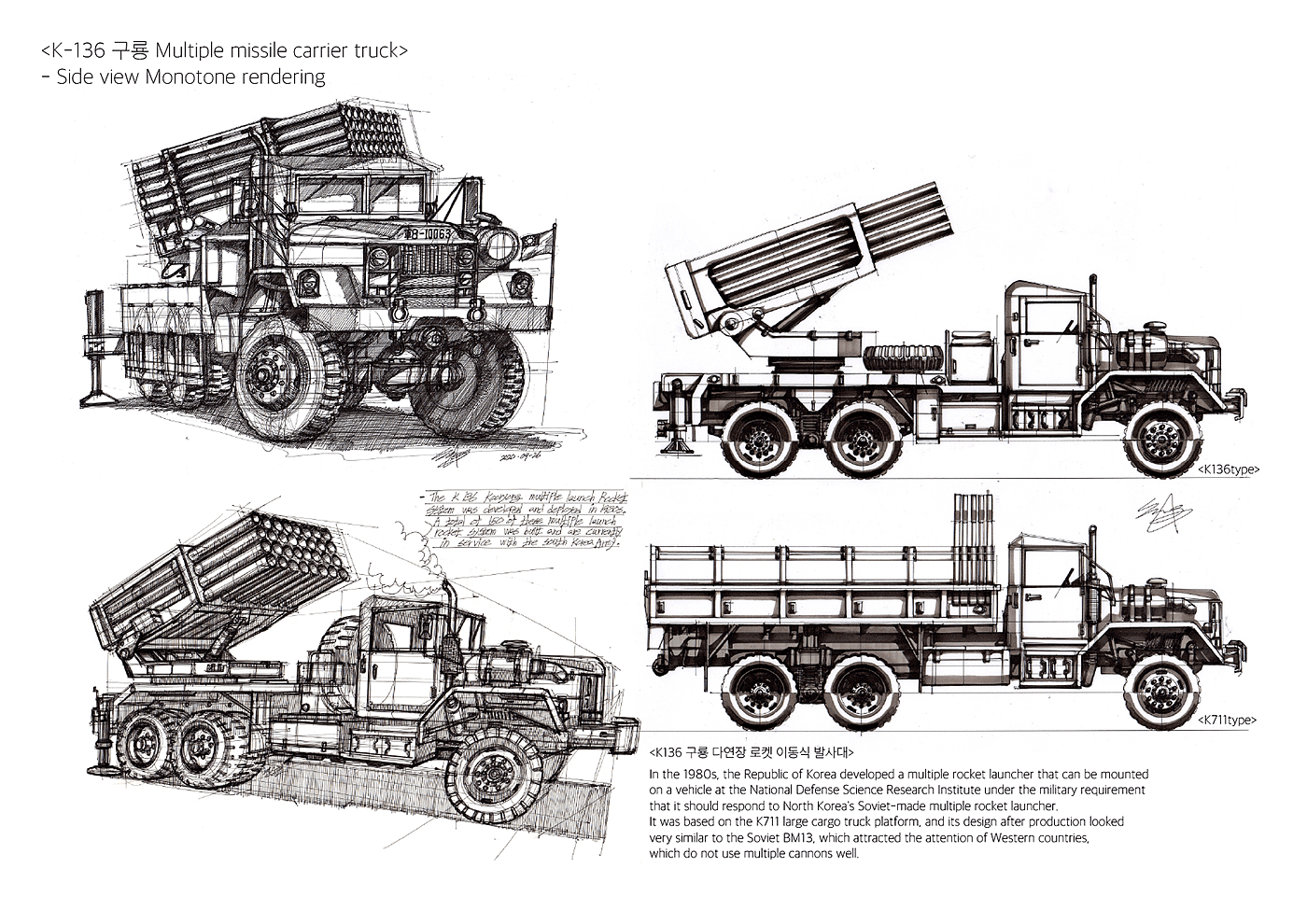 sketch，Sanghyeon jeong，Heavy vehicle，manuscript，Hand drawn manuscript，