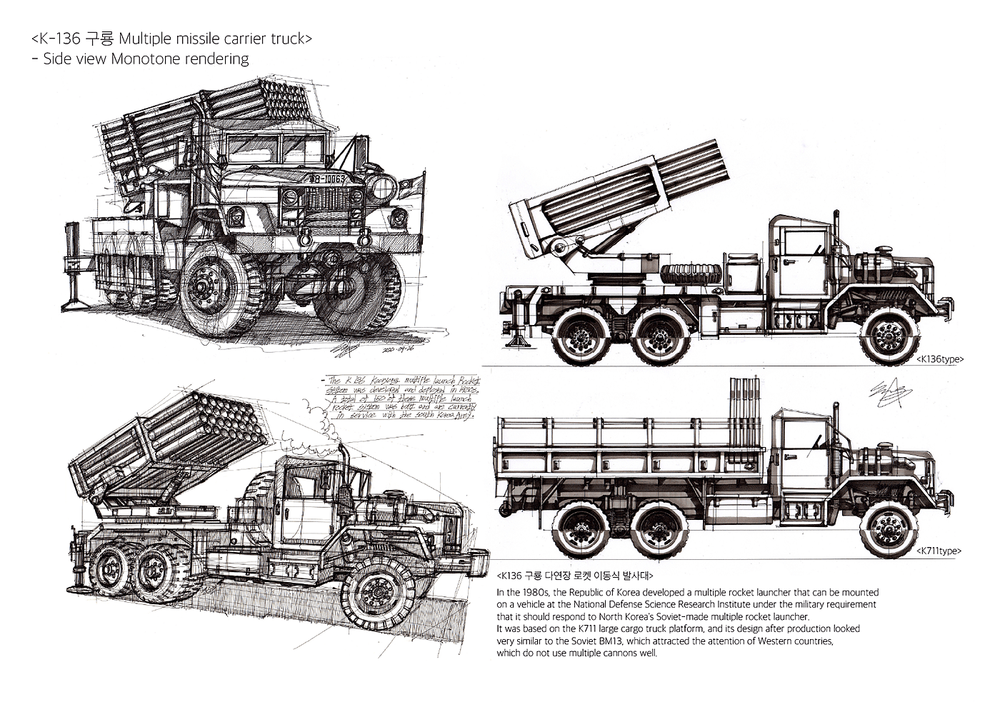 草图，sanghyeon jeong，重型车，手稿，手绘稿，