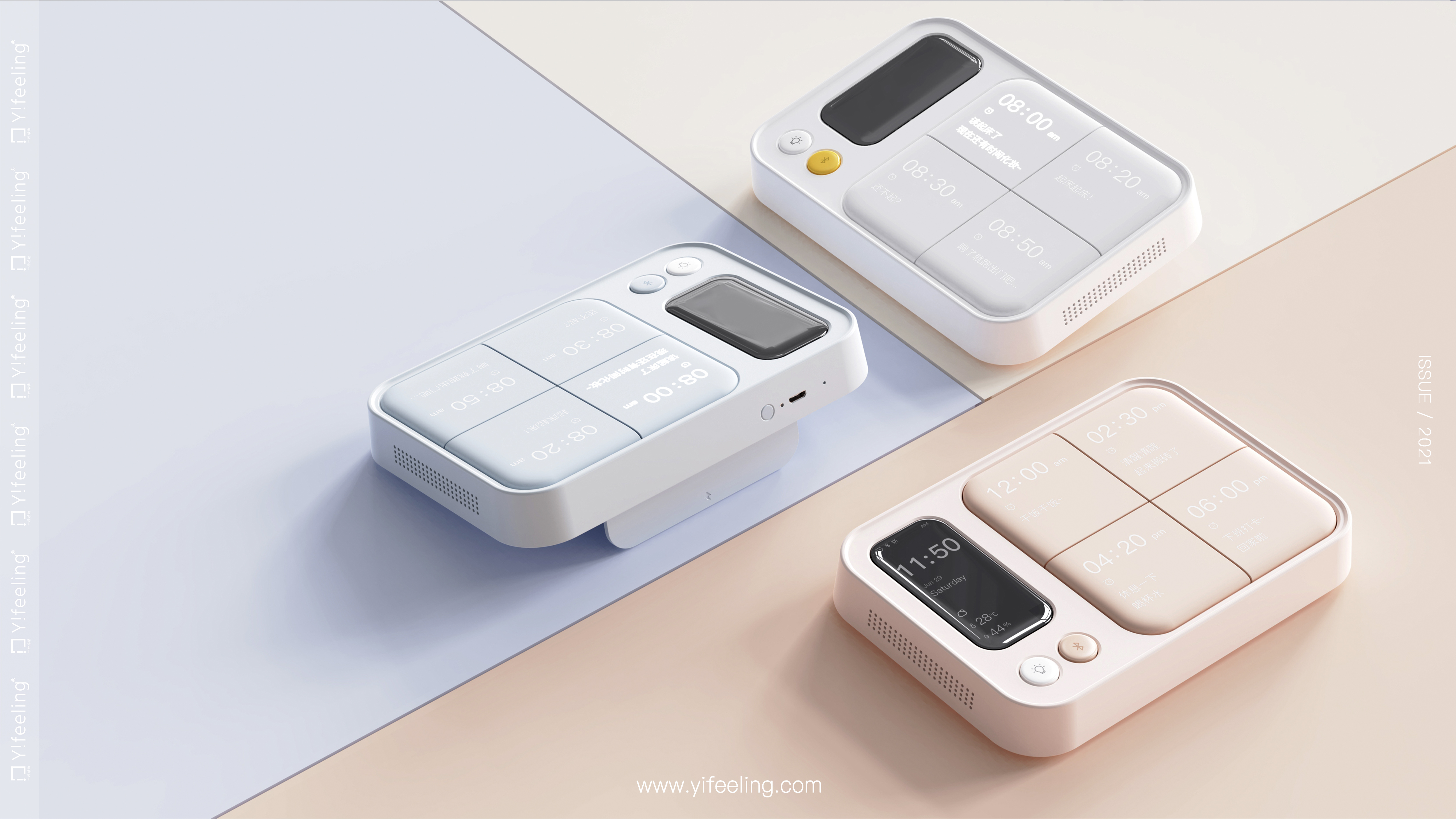 product design，industrial design，sample reels，Keyshot rendering，Postgraduate entrance examination retest，