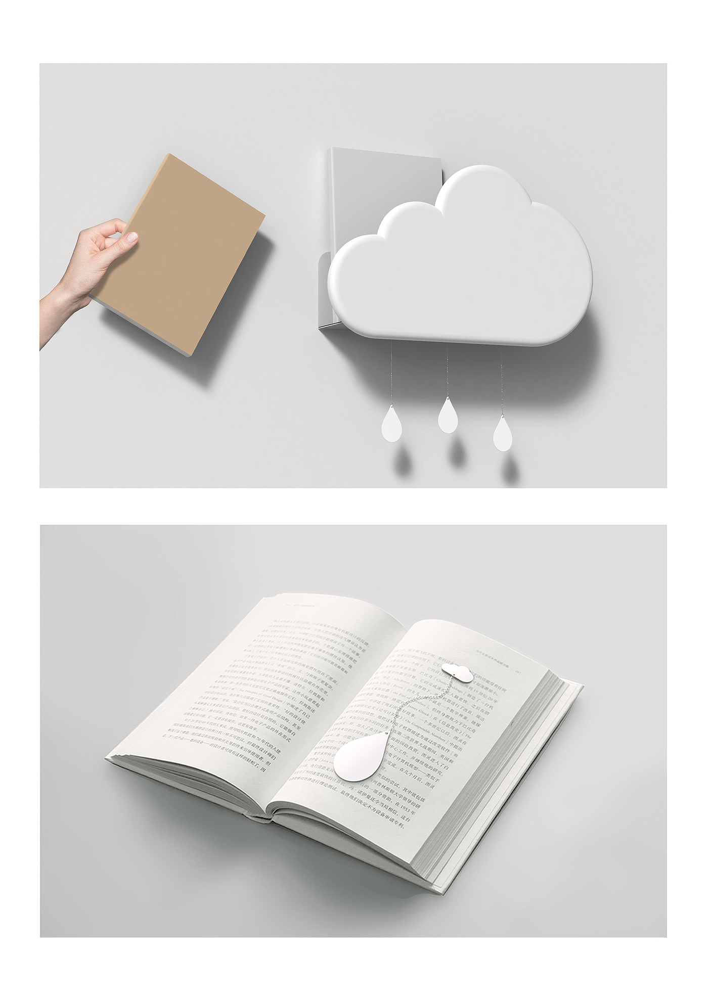 Bookshelf with bookmark function，bookshelf，Storage rack，diligent，Poetic design，