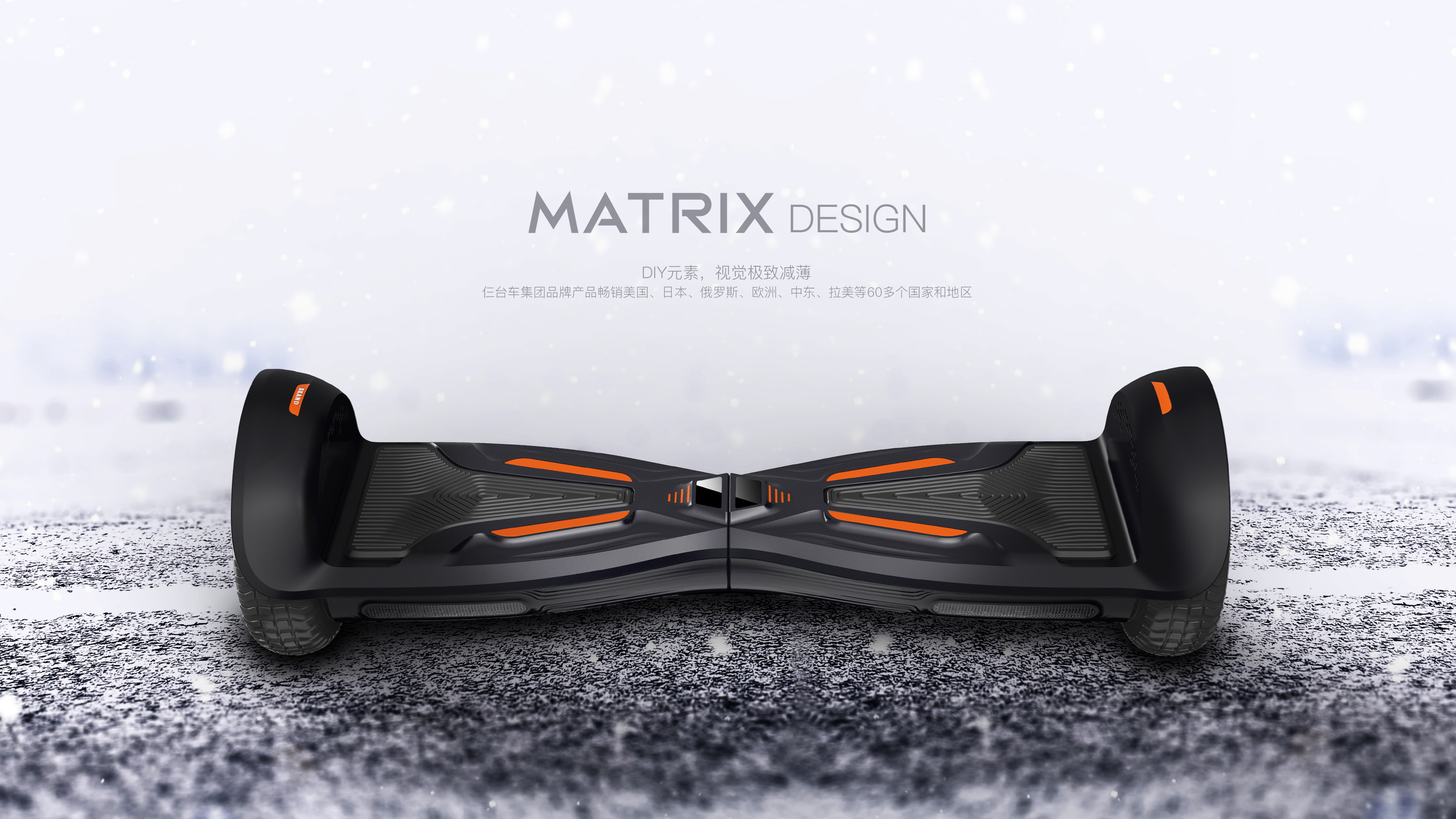 innovate，product design，Appearance design，vehicle，Design，