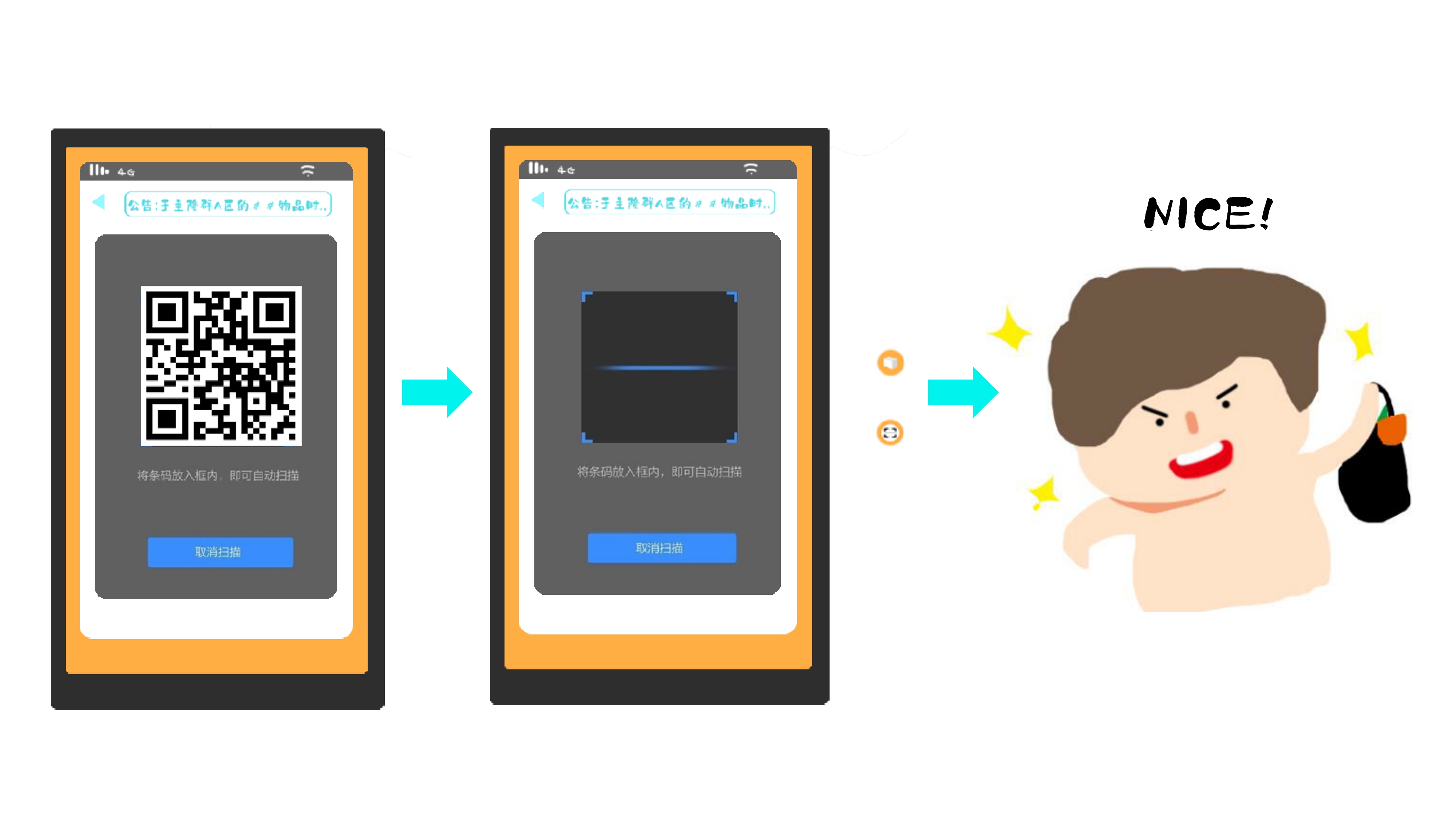 ui，Service design，conceptual design，Lost and Found，look for sth. lost，