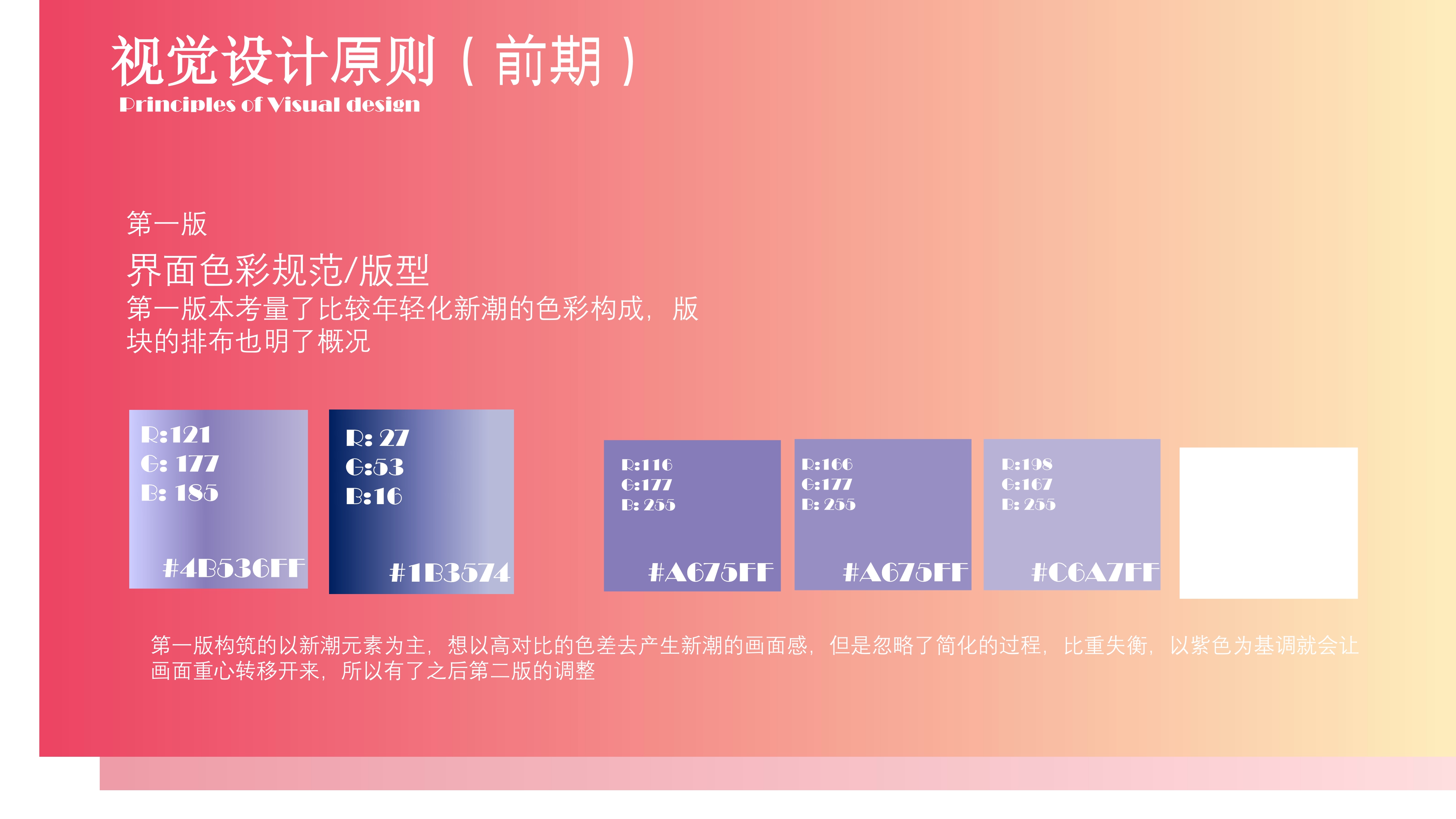 ui，Service design，conceptual design，Lost and Found，look for sth. lost，