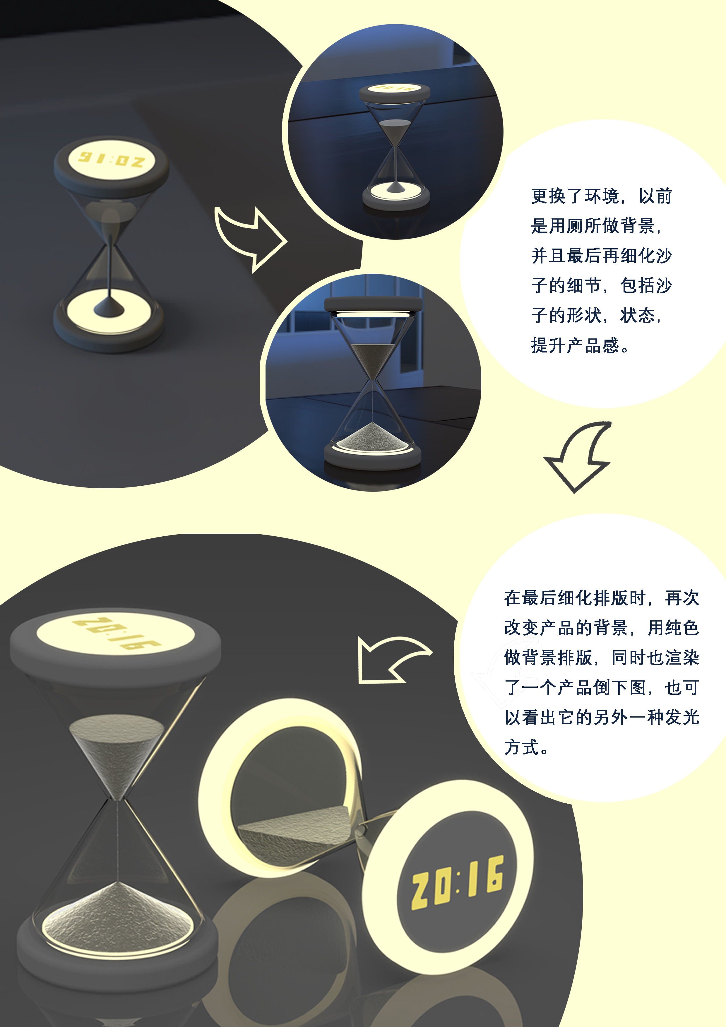 funnel，hourglass，Night light，rechargeable ，