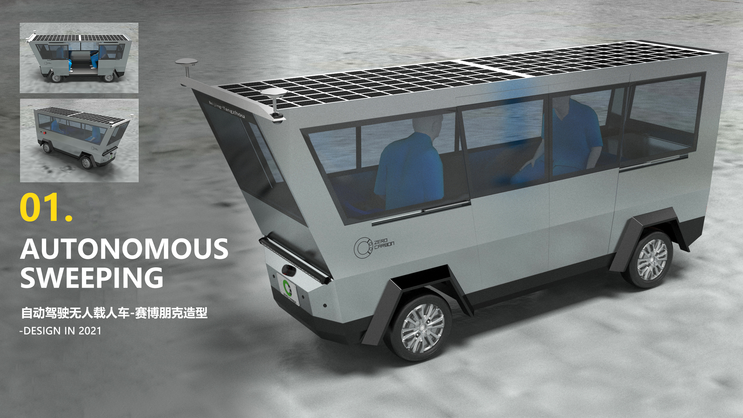 Artificial intelligence, power tools,，