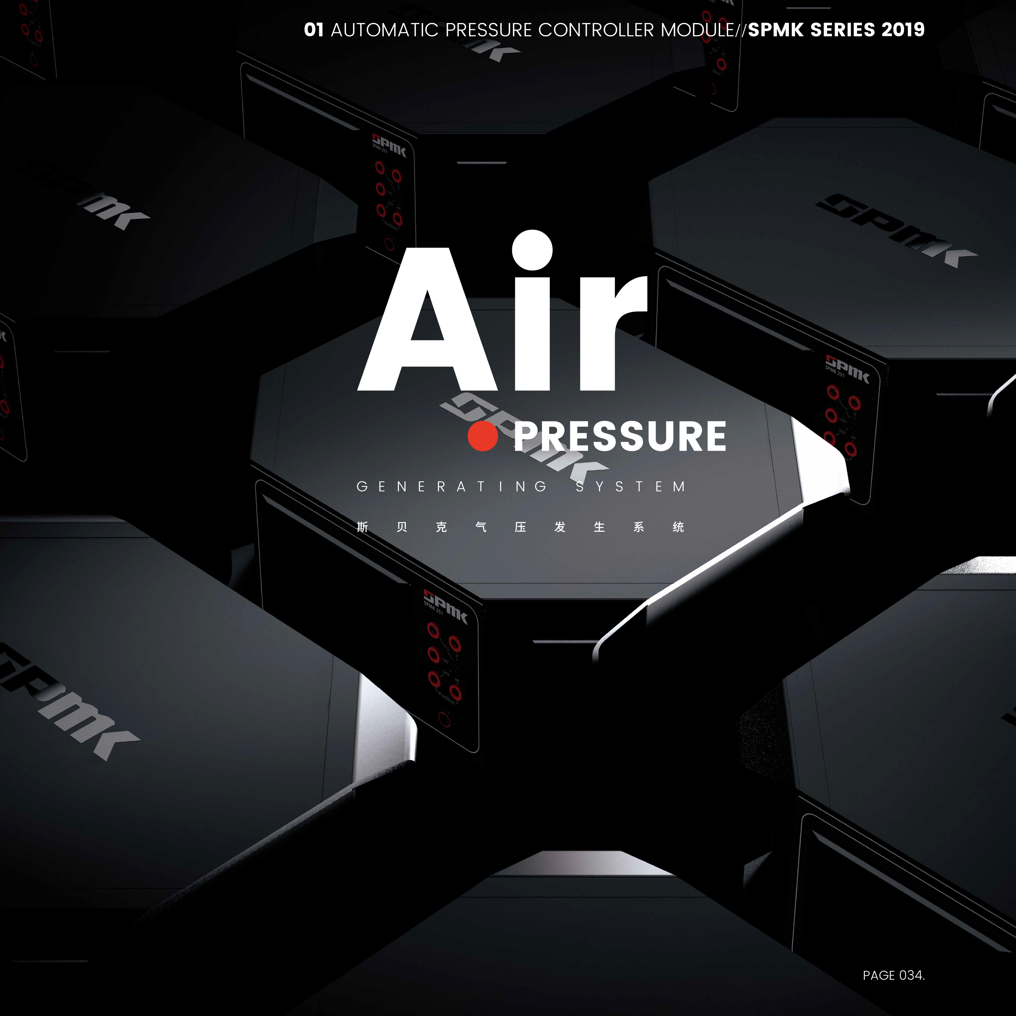 modularization，sheet metal，industrial equipment ，