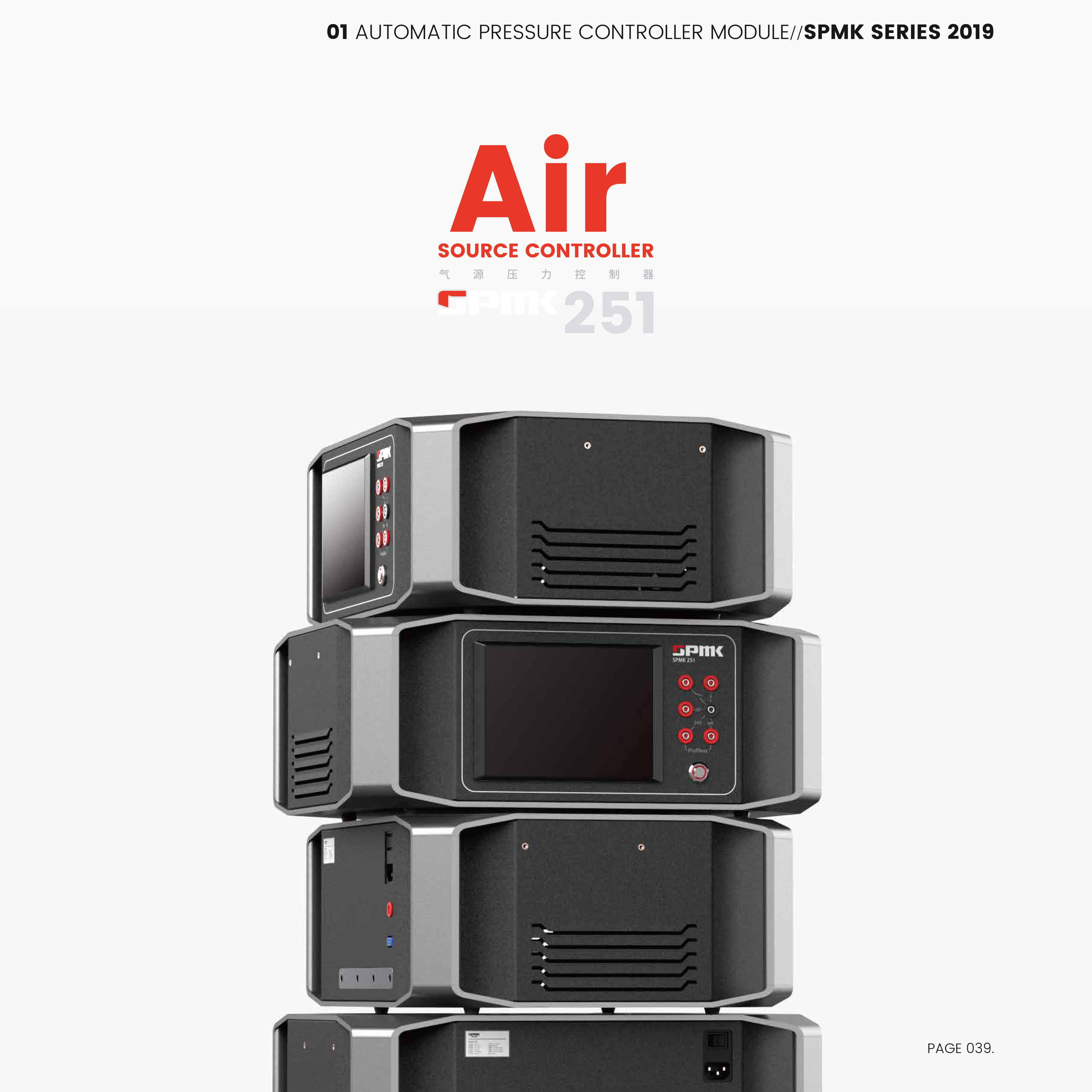modularization，sheet metal，industrial equipment ，