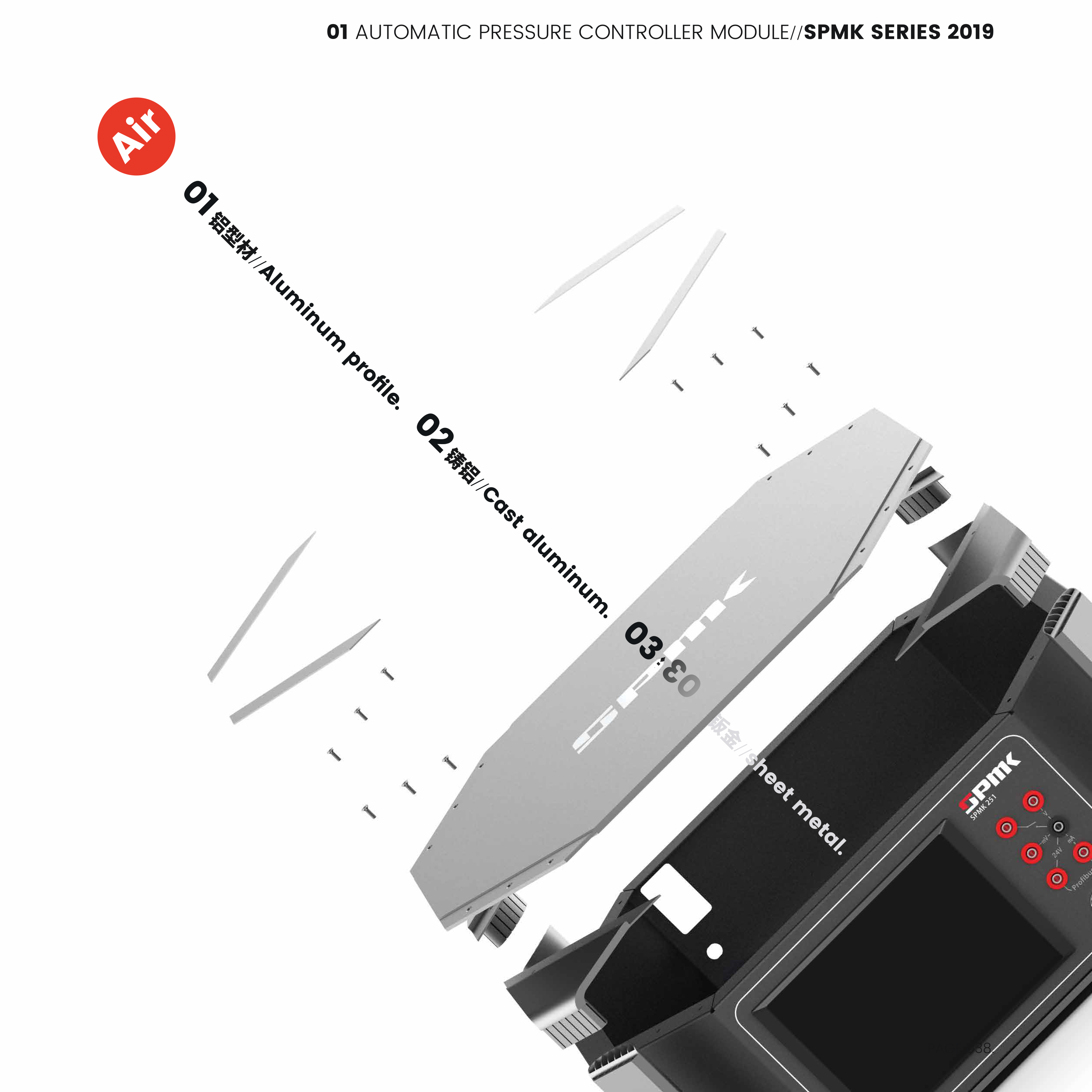 modularization，sheet metal，industrial equipment ，