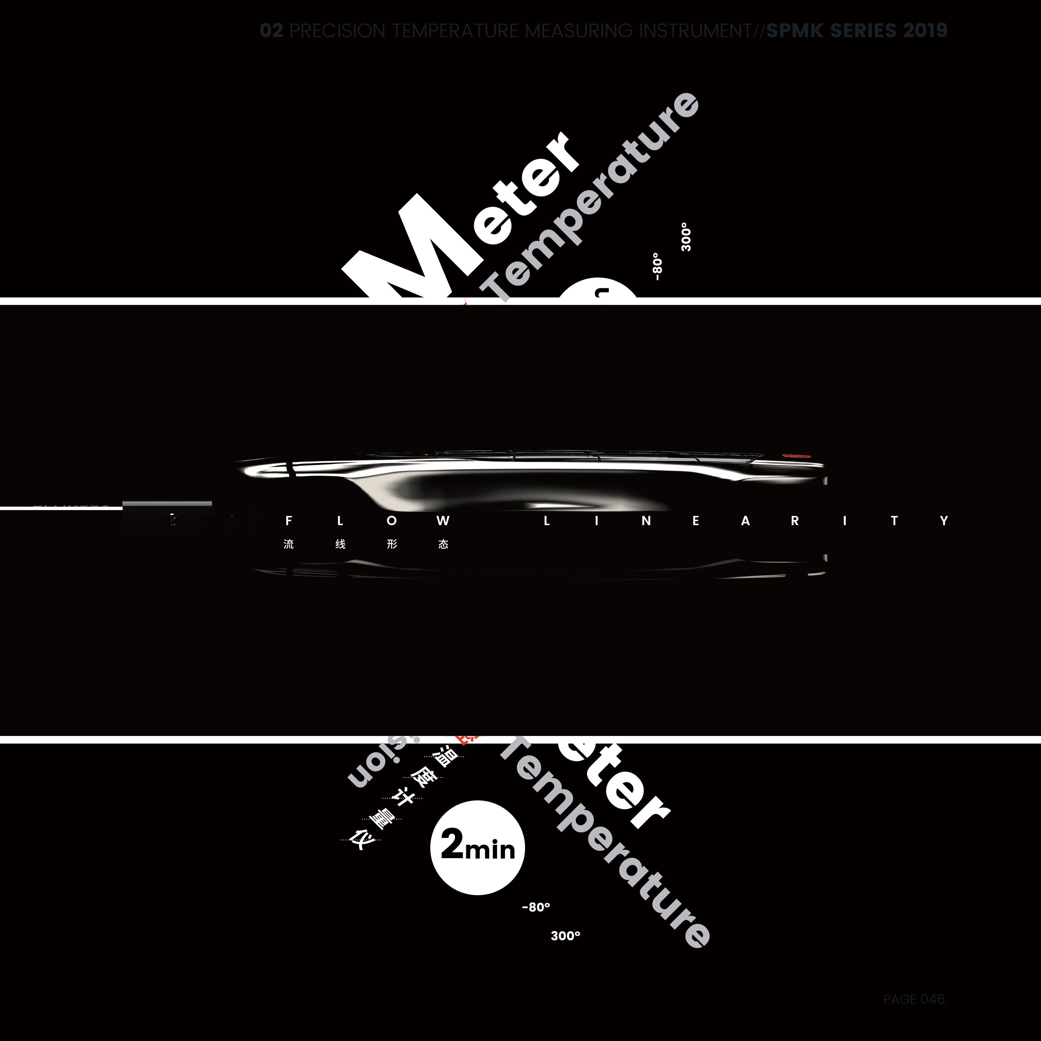 Precision instrument，Ergonomics，Organic form，PI design，