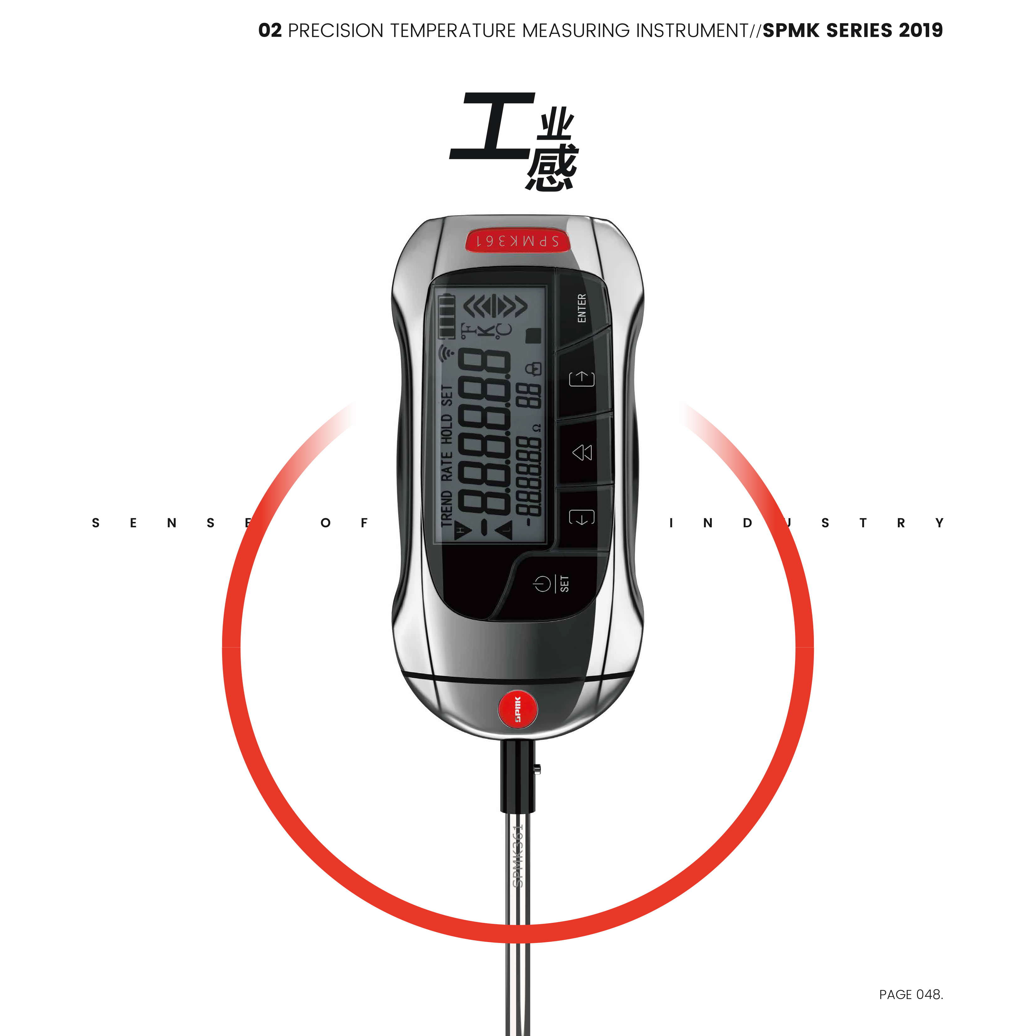 Precision instrument，Ergonomics，Organic form，PI design，