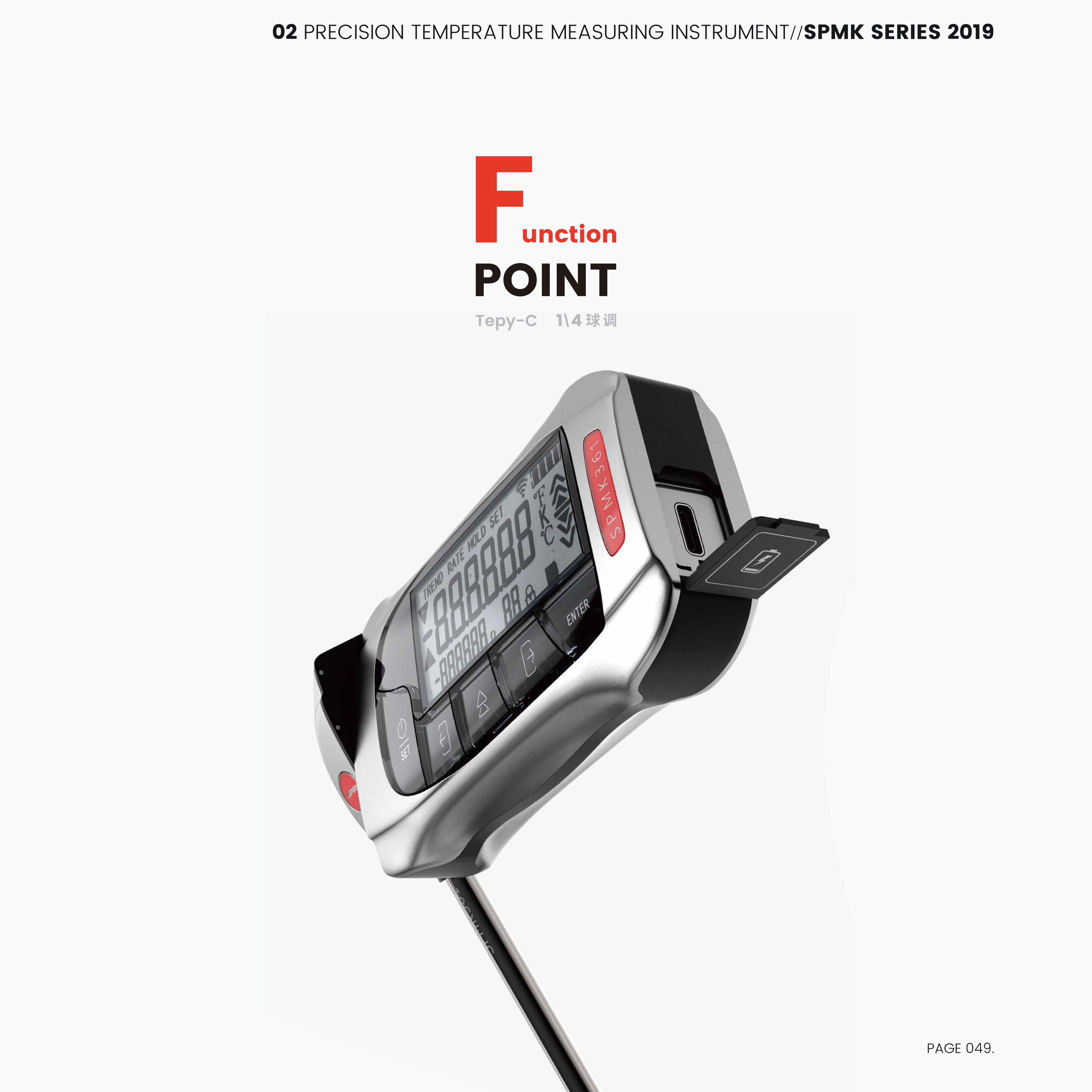 Precision instrument，Ergonomics，Organic form，PI design，