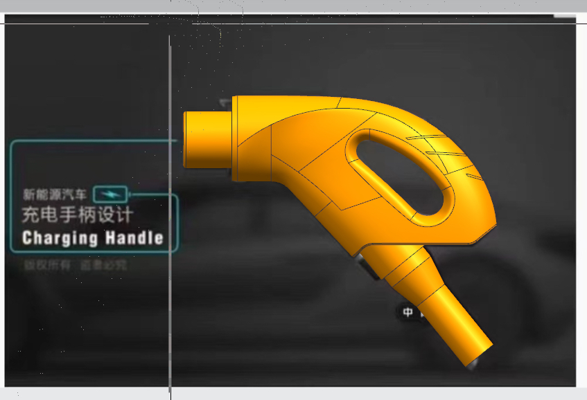 UG，Charging gun，new energy，