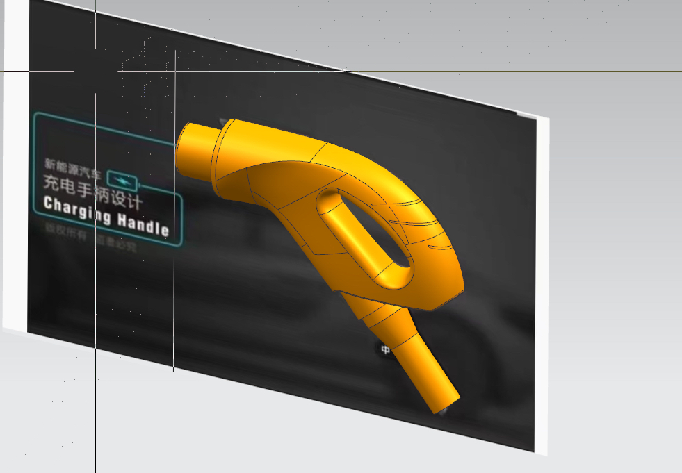 UG，Charging gun，new energy，