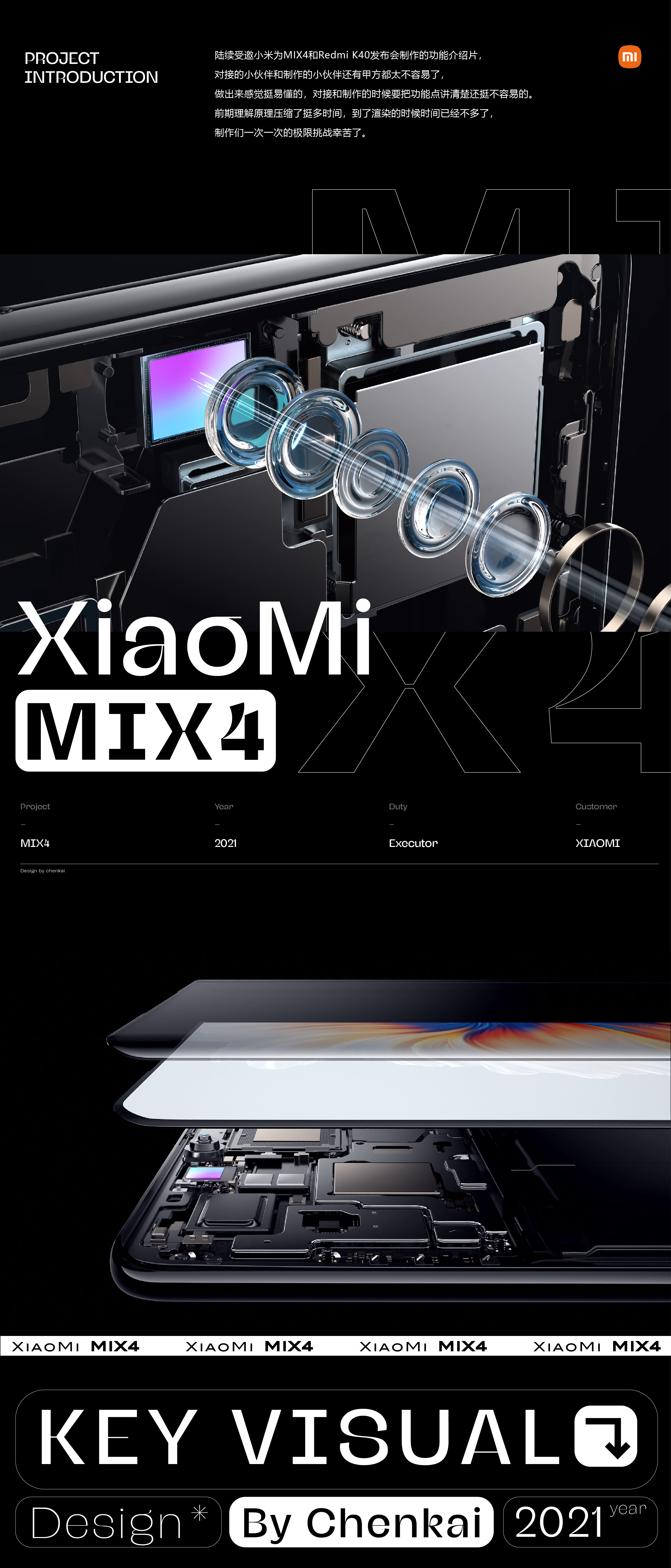 millet，Red rice，Function display，Product display，mobile phone，dynamic design ，