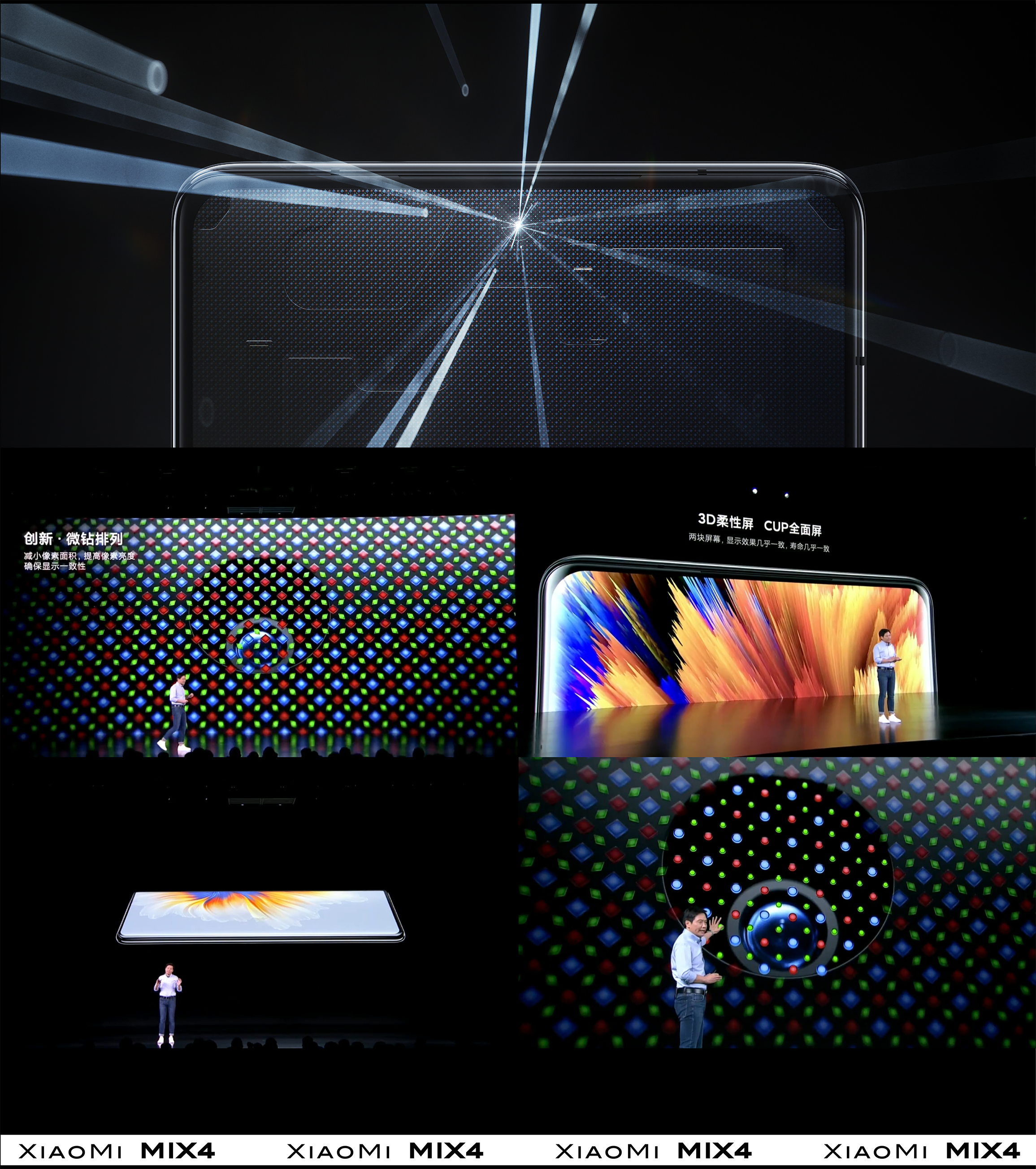 millet，Red rice，Function display，Product display，mobile phone，dynamic design ，