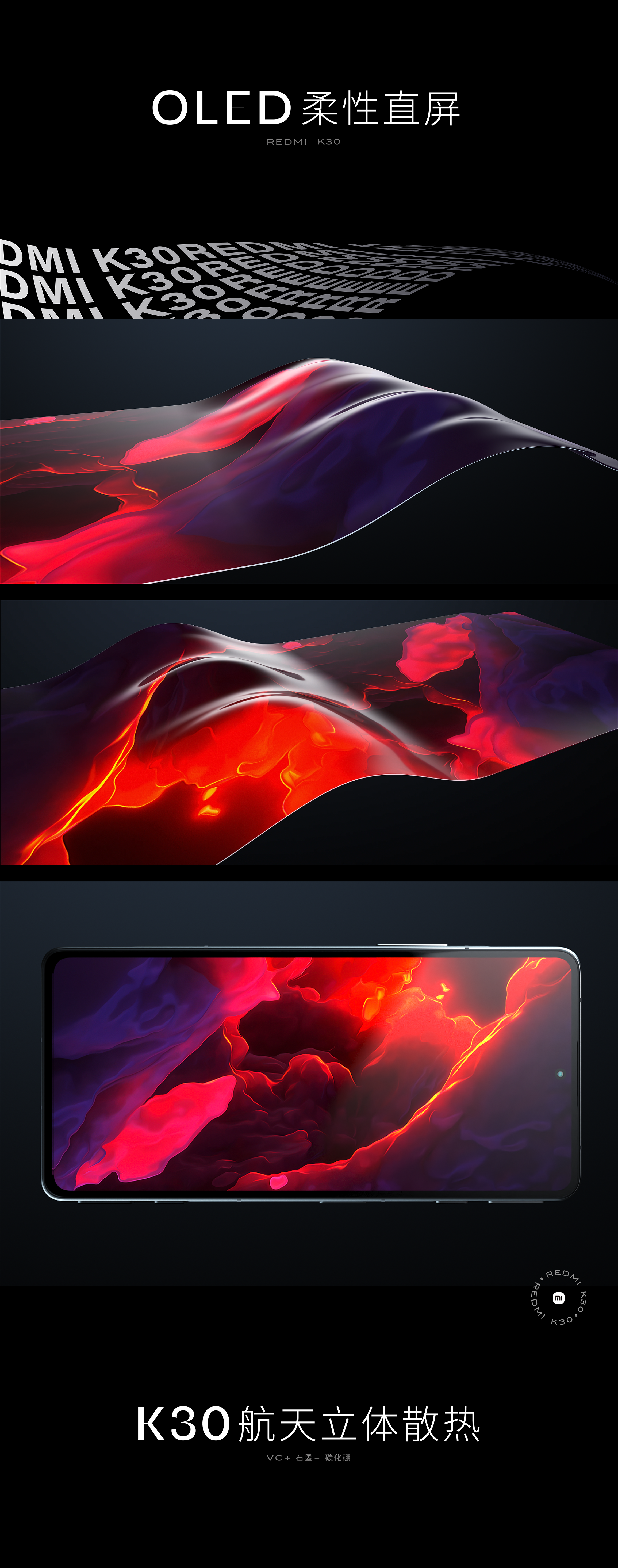 millet，Red rice，Function display，Product display，mobile phone，dynamic design ，